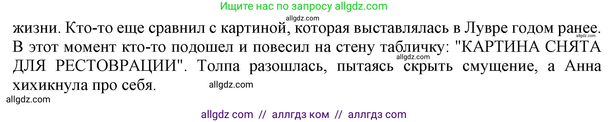 Английский язык (english), 9 класс Учебник (Student's book), авторы: Баранова Ксения Михайловна (Baranova Ksenia), Дули Дженни (Dooley Jenny), Копылова Виктория Викторовна (Kopylova Victoria), Мильруд Радислав Петрович (Millrood Radislav), Эванс Вирджиния (Evans Virginia), издательство Просвещение, Москва, 2023, белого цвета, страница 83, номер 5, Решение 2023-2027 (продолжение 2)