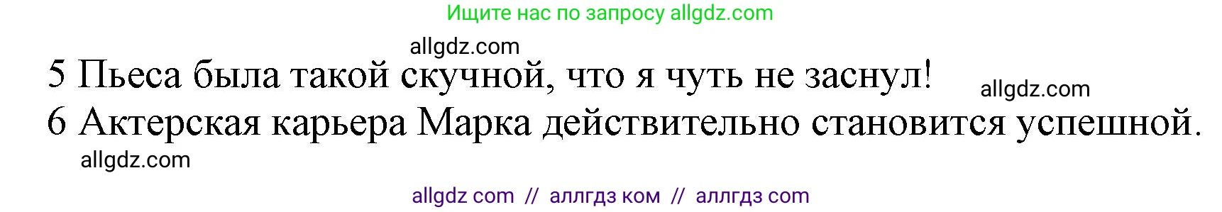 Английский язык (english), 9 класс Учебник (Student's book), авторы: Баранова Ксения Михайловна (Baranova Ksenia), Дули Дженни (Dooley Jenny), Копылова Виктория Викторовна (Kopylova Victoria), Мильруд Радислав Петрович (Millrood Radislav), Эванс Вирджиния (Evans Virginia), издательство Просвещение, Москва, 2023, белого цвета, страница 85, номер 1, Решение 2023-2027 (продолжение 2)