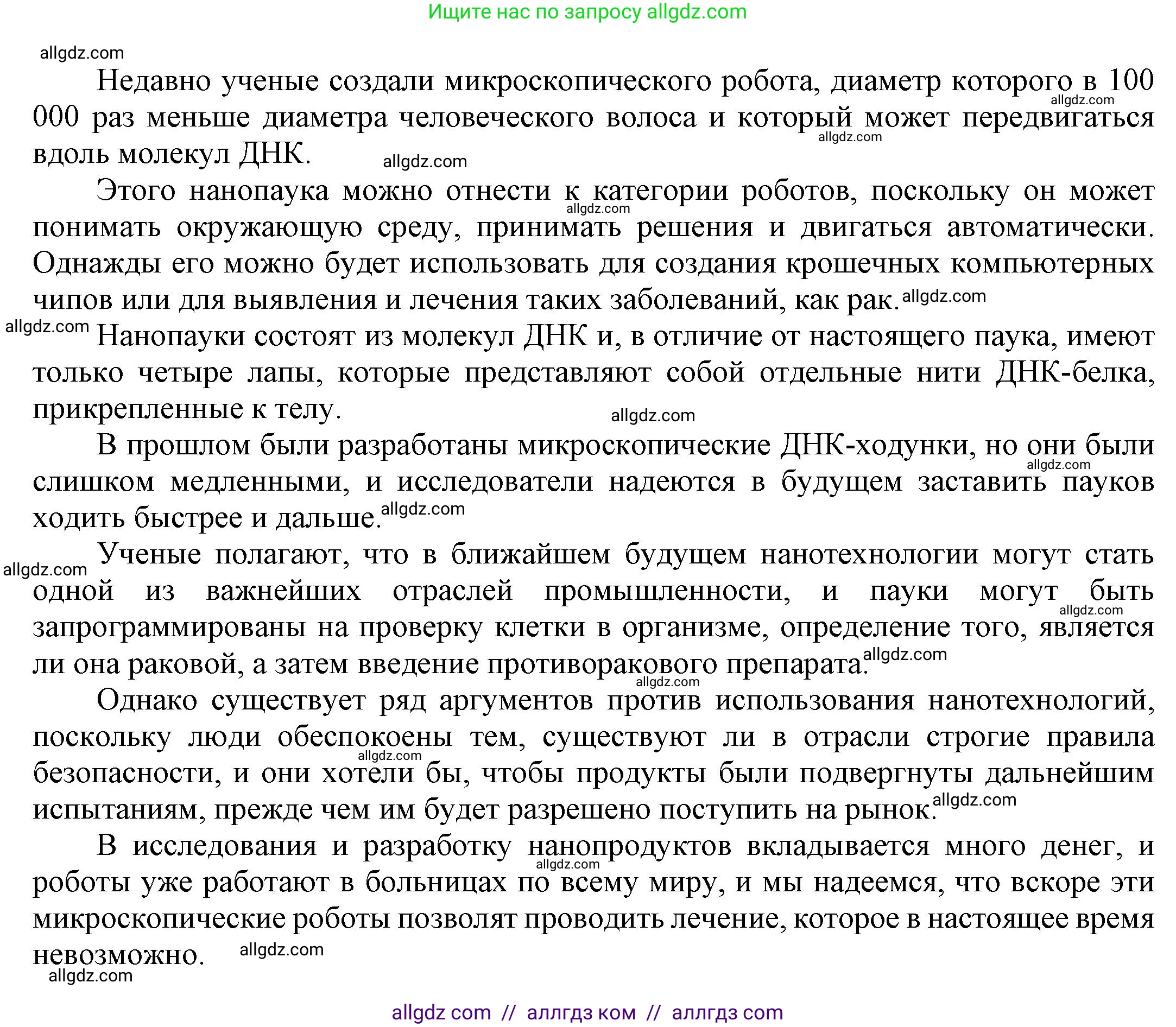 Английский язык (english), 9 класс Учебник (Student's book), авторы: Баранова Ксения Михайловна (Baranova Ksenia), Дули Дженни (Dooley Jenny), Копылова Виктория Викторовна (Kopylova Victoria), Мильруд Радислав Петрович (Millrood Radislav), Эванс Вирджиния (Evans Virginia), издательство Просвещение, Москва, 2023, белого цвета, страница 89, номер 6, Решение 2023-2027 (продолжение 2)