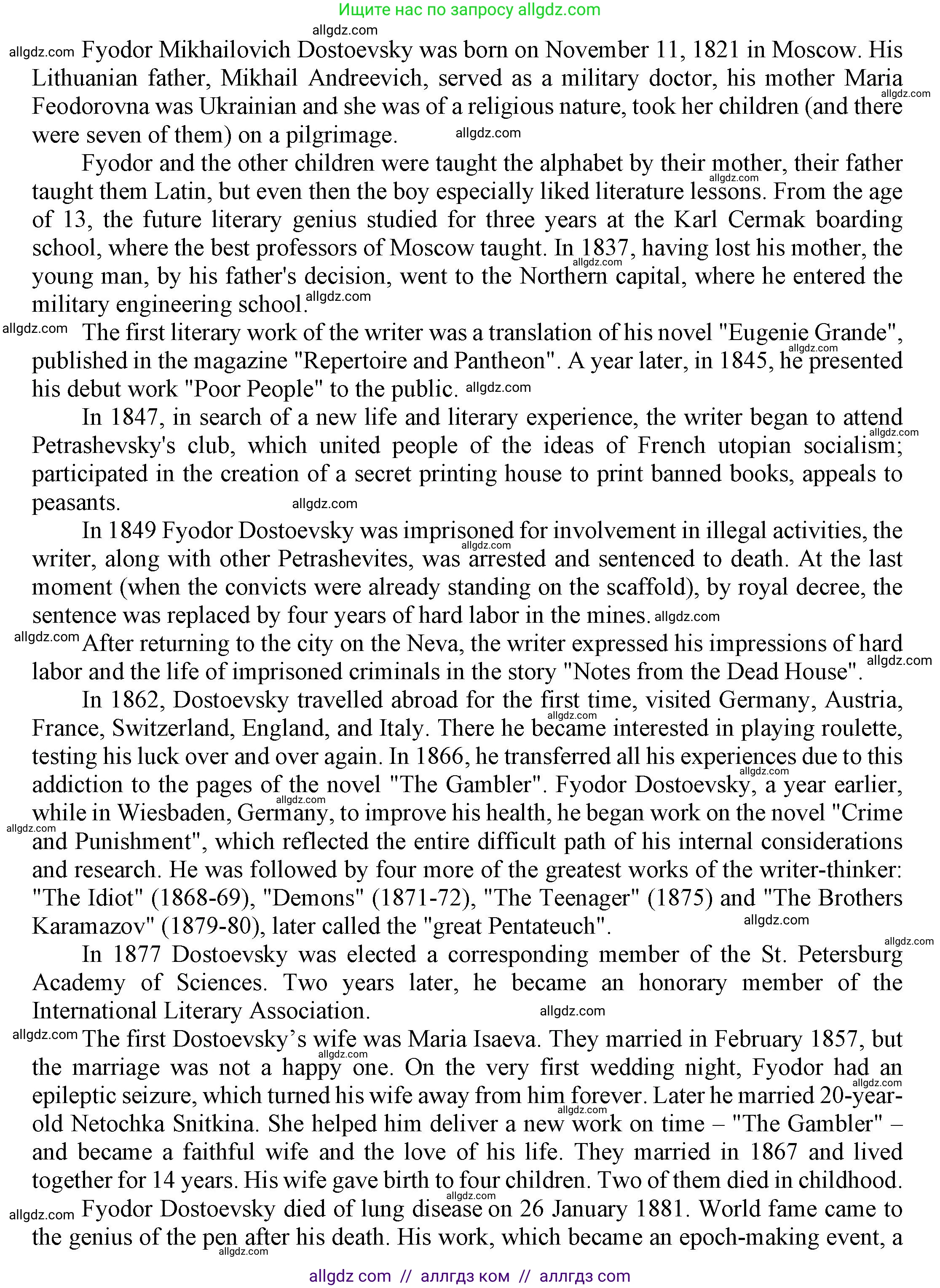 Английский язык (english), 9 класс Учебник (Student's book), авторы: Баранова Ксения Михайловна (Baranova Ksenia), Дули Дженни (Dooley Jenny), Копылова Виктория Викторовна (Kopylova Victoria), Мильруд Радислав Петрович (Millrood Radislav), Эванс Вирджиния (Evans Virginia), издательство Просвещение, Москва, 2023, белого цвета, страница 91, номер 7, Решение 2023-2027 (продолжение 2)