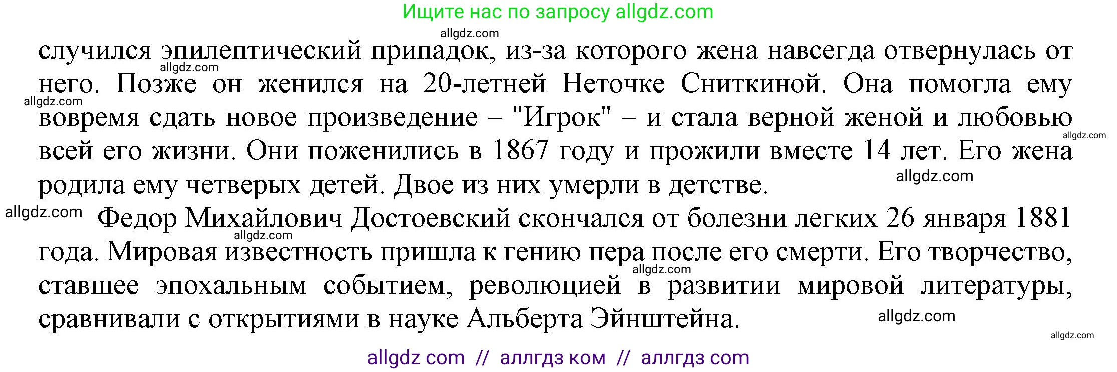 Английский язык (english), 9 класс Учебник (Student's book), авторы: Баранова Ксения Михайловна (Baranova Ksenia), Дули Дженни (Dooley Jenny), Копылова Виктория Викторовна (Kopylova Victoria), Мильруд Радислав Петрович (Millrood Radislav), Эванс Вирджиния (Evans Virginia), издательство Просвещение, Москва, 2023, белого цвета, страница 91, номер 7, Решение 2023-2027 (продолжение 4)