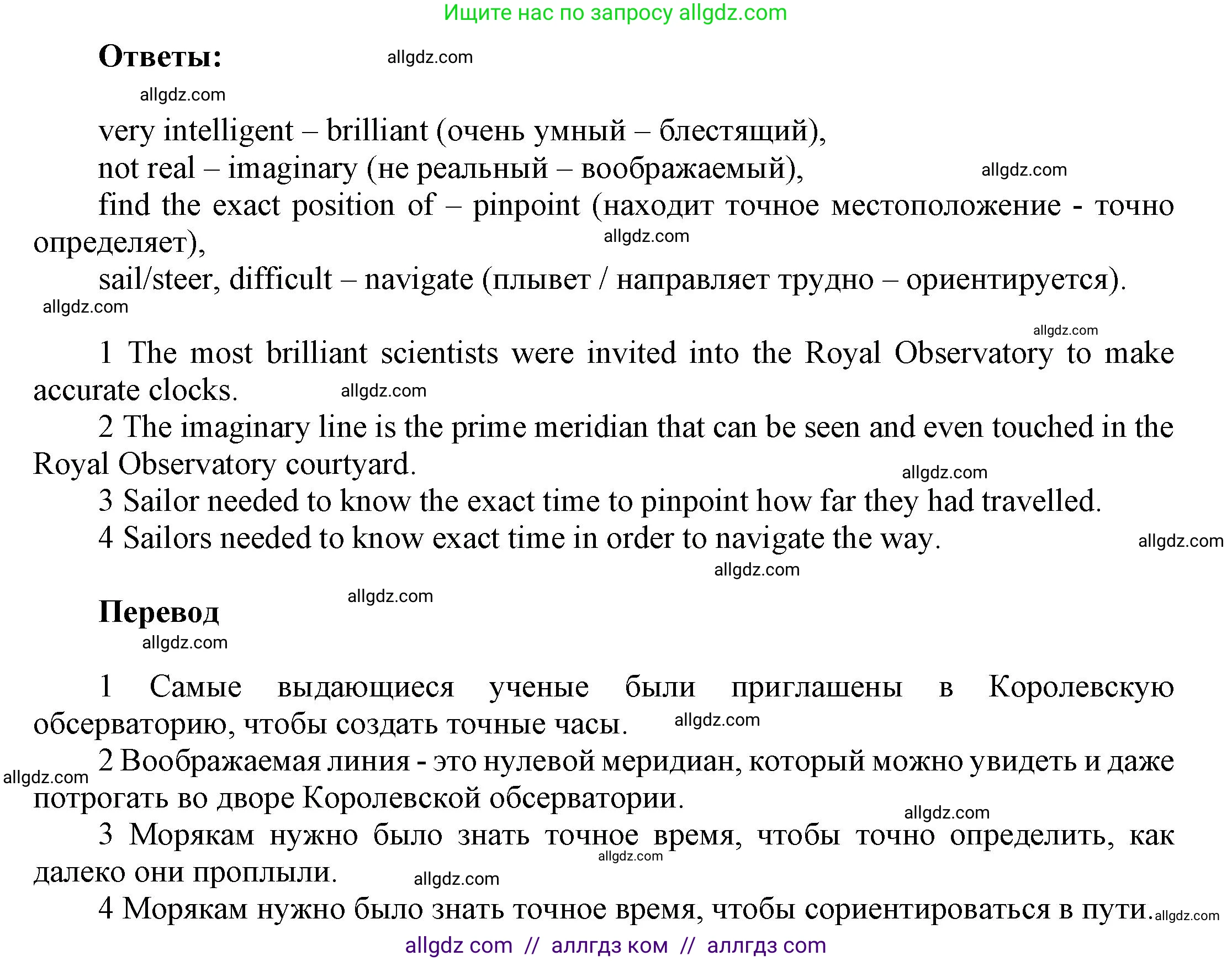 Английский язык (english), 9 класс Учебник (Student's book), авторы: Баранова Ксения Михайловна (Baranova Ksenia), Дули Дженни (Dooley Jenny), Копылова Виктория Викторовна (Kopylova Victoria), Мильруд Радислав Петрович (Millrood Radislav), Эванс Вирджиния (Evans Virginia), издательство Просвещение, Москва, 2023, белого цвета, страница 92, номер 3, Решение 2023-2027 (продолжение 2)