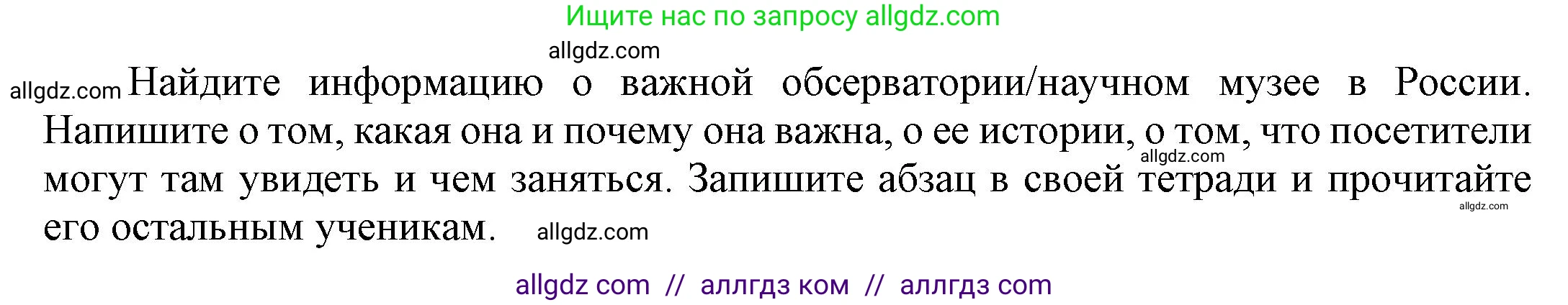 Английский язык (english), 9 класс Учебник (Student's book), авторы: Баранова Ксения Михайловна (Baranova Ksenia), Дули Дженни (Dooley Jenny), Копылова Виктория Викторовна (Kopylova Victoria), Мильруд Радислав Петрович (Millrood Radislav), Эванс Вирджиния (Evans Virginia), издательство Просвещение, Москва, 2023, белого цвета, страница 92, номер 6, Решение 2023-2027