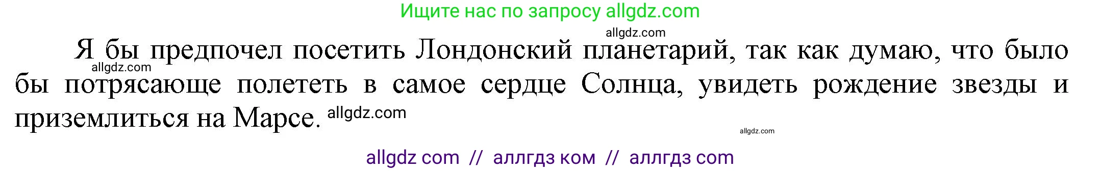Английский язык (english), 9 класс Учебник (Student's book), авторы: Баранова Ксения Михайловна (Baranova Ksenia), Дули Дженни (Dooley Jenny), Копылова Виктория Викторовна (Kopylova Victoria), Мильруд Радислав Петрович (Millrood Radislav), Эванс Вирджиния (Evans Virginia), издательство Просвещение, Москва, 2023, белого цвета, страница 93, номер 1, Решение 2023-2027 (продолжение 2)