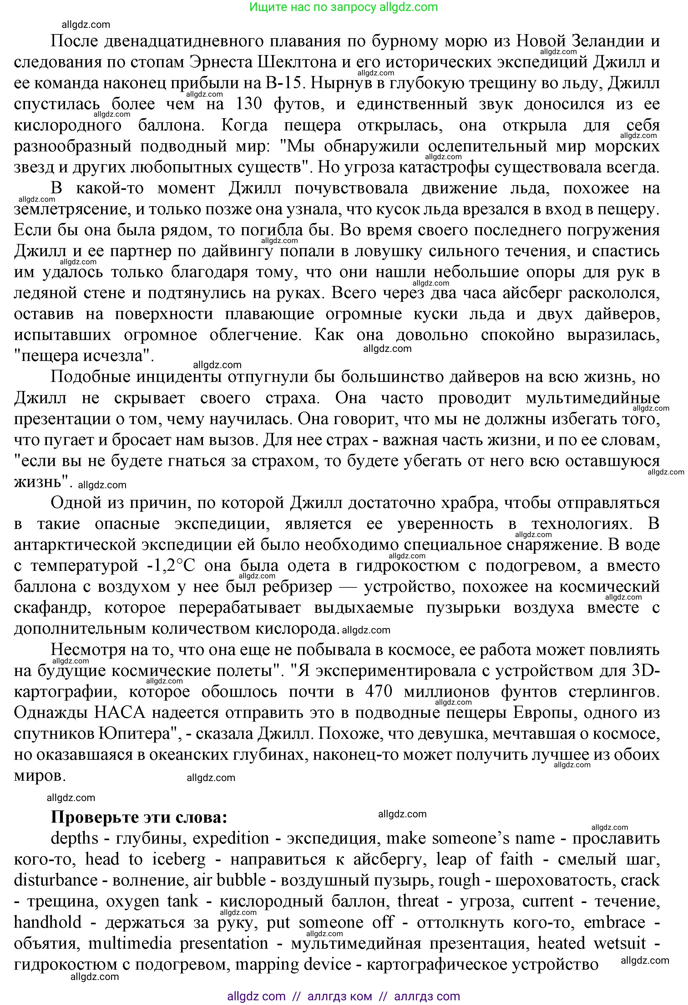 Английский язык (english), 9 класс Учебник (Student's book), авторы: Баранова Ксения Михайловна (Baranova Ksenia), Дули Дженни (Dooley Jenny), Копылова Виктория Викторовна (Kopylova Victoria), Мильруд Радислав Петрович (Millrood Radislav), Эванс Вирджиния (Evans Virginia), издательство Просвещение, Москва, 2023, белого цвета, страница 94, номер 2, Решение 2023-2027 (продолжение 2)