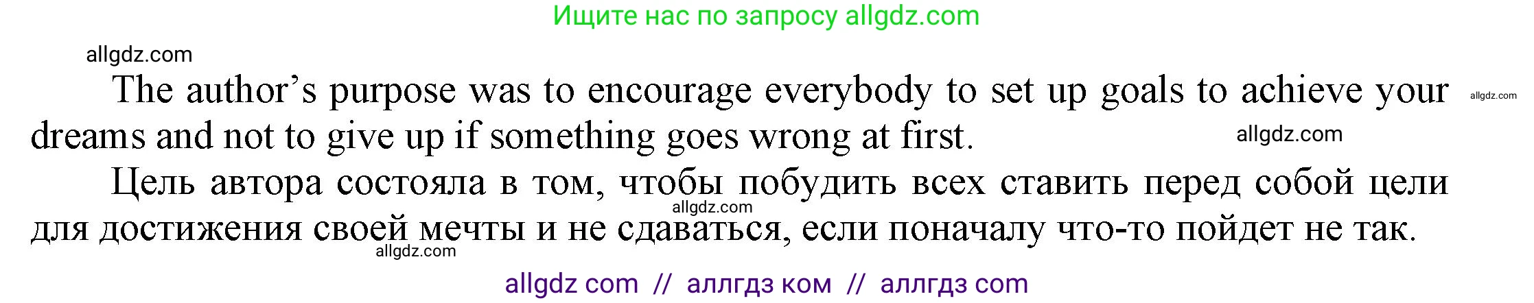 Английский язык (english), 9 класс Учебник (Student's book), авторы: Баранова Ксения Михайловна (Baranova Ksenia), Дули Дженни (Dooley Jenny), Копылова Виктория Викторовна (Kopylova Victoria), Мильруд Радислав Петрович (Millrood Radislav), Эванс Вирджиния (Evans Virginia), издательство Просвещение, Москва, 2023, белого цвета, страница 97, номер 3, Решение 2023-2027 (продолжение 2)
