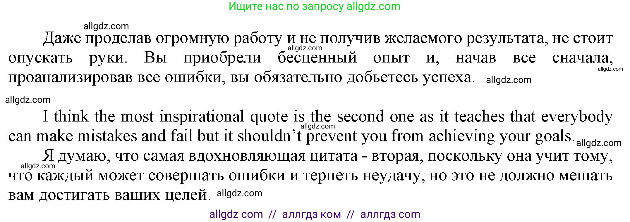 Английский язык (english), 9 класс Учебник (Student's book), авторы: Баранова Ксения Михайловна (Baranova Ksenia), Дули Дженни (Dooley Jenny), Копылова Виктория Викторовна (Kopylova Victoria), Мильруд Радислав Петрович (Millrood Radislav), Эванс Вирджиния (Evans Virginia), издательство Просвещение, Москва, 2023, белого цвета, страница 97, номер 7, Решение 2023-2027 (продолжение 2)