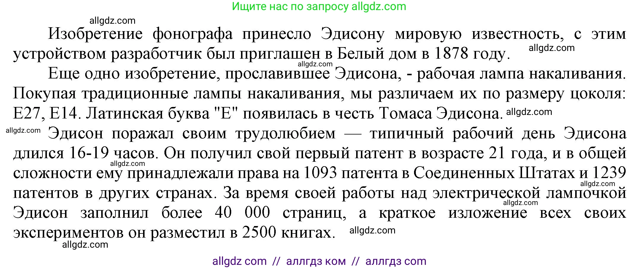 Английский язык (english), 9 класс Учебник (Student's book), авторы: Баранова Ксения Михайловна (Baranova Ksenia), Дули Дженни (Dooley Jenny), Копылова Виктория Викторовна (Kopylova Victoria), Мильруд Радислав Петрович (Millrood Radislav), Эванс Вирджиния (Evans Virginia), издательство Просвещение, Москва, 2023, белого цвета, страница 97, номер 9, Решение 2023-2027 (продолжение 2)