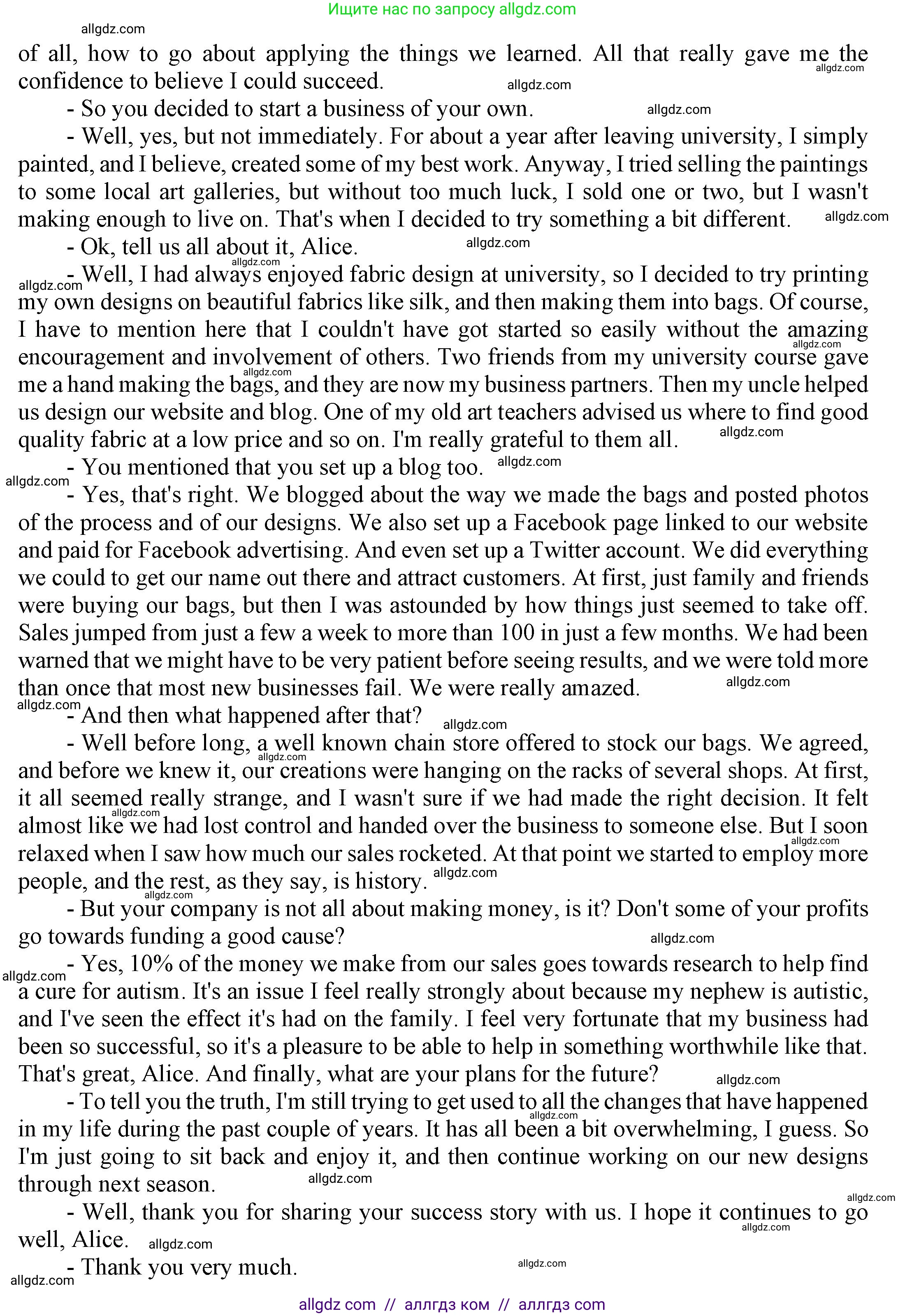 Английский язык (english), 9 класс Учебник (Student's book), авторы: Баранова Ксения Михайловна (Baranova Ksenia), Дули Дженни (Dooley Jenny), Копылова Виктория Викторовна (Kopylova Victoria), Мильруд Радислав Петрович (Millrood Radislav), Эванс Вирджиния (Evans Virginia), издательство Просвещение, Москва, 2023, белого цвета, страница 98, номер 3, Решение 2023-2027 (продолжение 2)