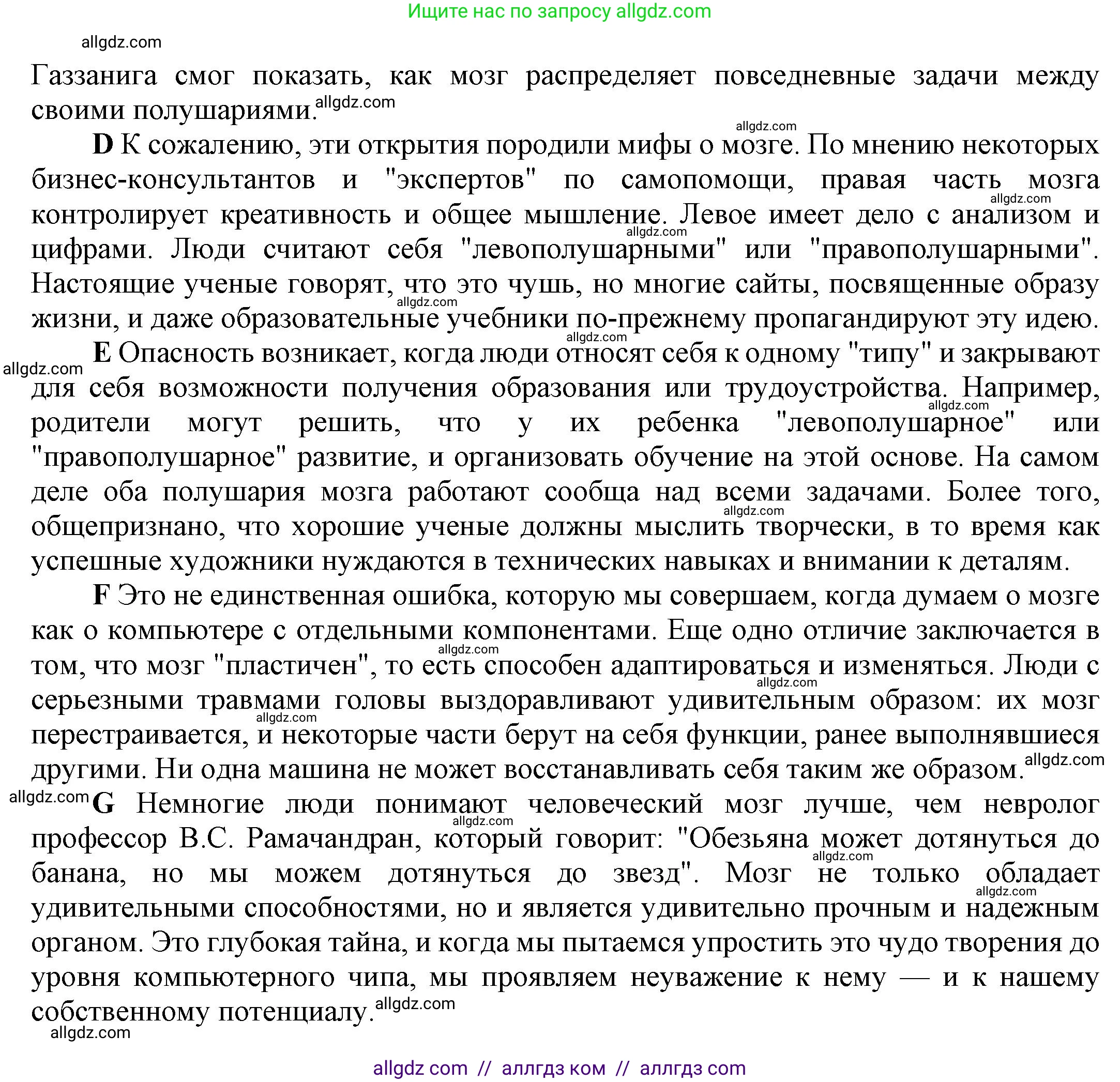Английский язык (english), 9 класс Учебник (Student's book), авторы: Баранова Ксения Михайловна (Baranova Ksenia), Дули Дженни (Dooley Jenny), Копылова Виктория Викторовна (Kopylova Victoria), Мильруд Радислав Петрович (Millrood Radislav), Эванс Вирджиния (Evans Virginia), издательство Просвещение, Москва, 2023, белого цвета, страница 99, номер 1, Решение 2023-2027 (продолжение 2)