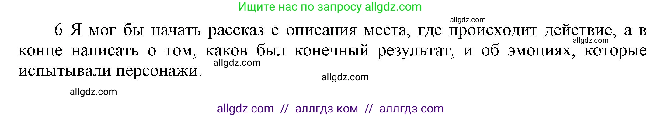 Английский язык (english), 9 класс Учебник (Student's book), авторы: Баранова Ксения Михайловна (Baranova Ksenia), Дули Дженни (Dooley Jenny), Копылова Виктория Викторовна (Kopylova Victoria), Мильруд Радислав Петрович (Millrood Radislav), Эванс Вирджиния (Evans Virginia), издательство Просвещение, Москва, 2023, белого цвета, страница 100, номер 1, Решение 2023-2027 (продолжение 2)