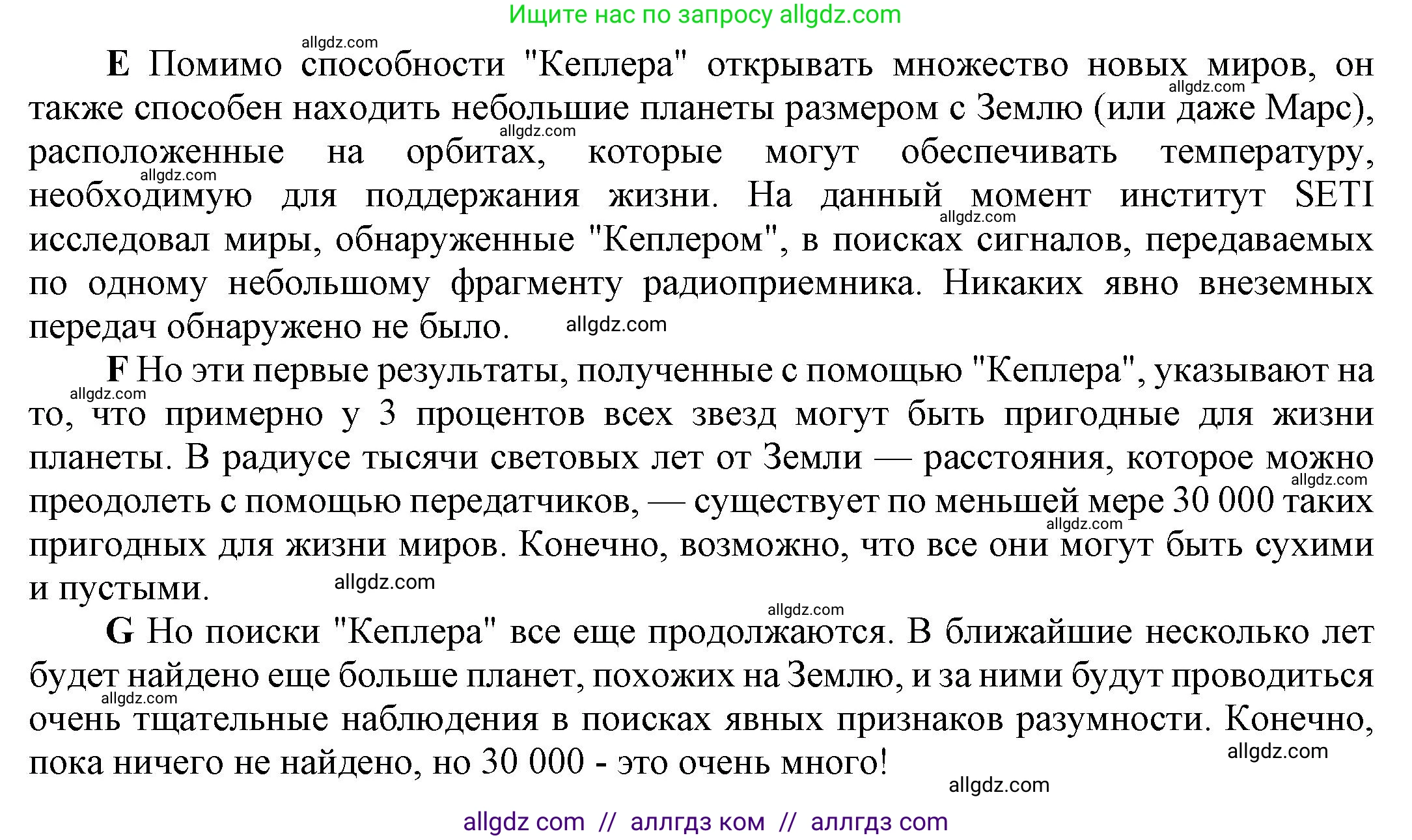 Английский язык (english), 9 класс Учебник (Student's book), авторы: Баранова Ксения Михайловна (Baranova Ksenia), Дули Дженни (Dooley Jenny), Копылова Виктория Викторовна (Kopylova Victoria), Мильруд Радислав Петрович (Millrood Radislav), Эванс Вирджиния (Evans Virginia), издательство Просвещение, Москва, 2023, белого цвета, страница 102, номер 1, Решение 2023-2027 (продолжение 2)