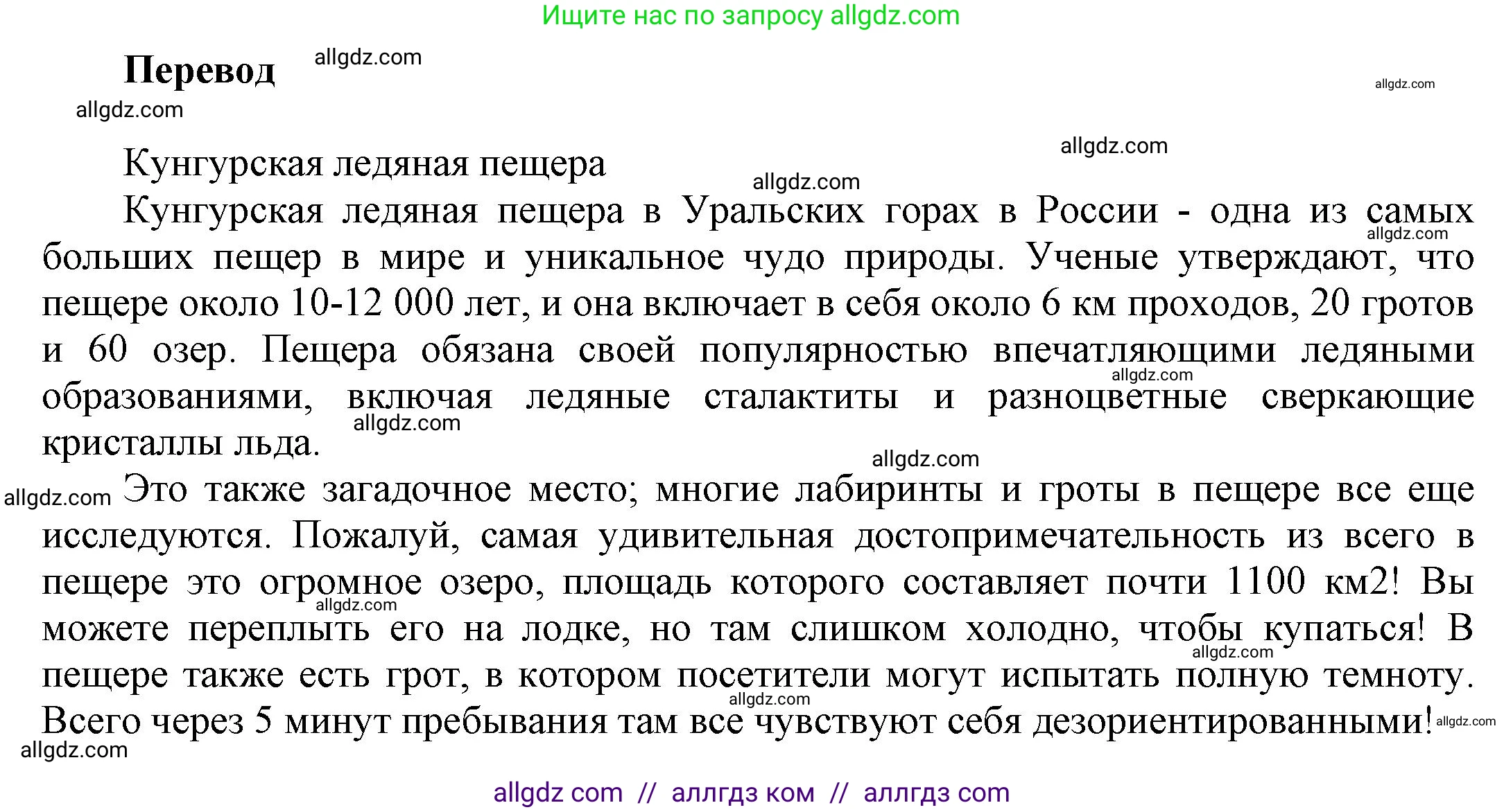 Английский язык (english), 9 класс Учебник (Student's book), авторы: Баранова Ксения Михайловна (Baranova Ksenia), Дули Дженни (Dooley Jenny), Копылова Виктория Викторовна (Kopylova Victoria), Мильруд Радислав Петрович (Millrood Radislav), Эванс Вирджиния (Evans Virginia), издательство Просвещение, Москва, 2023, белого цвета, страница 104, номер 7, Решение 2023-2027 (продолжение 2)