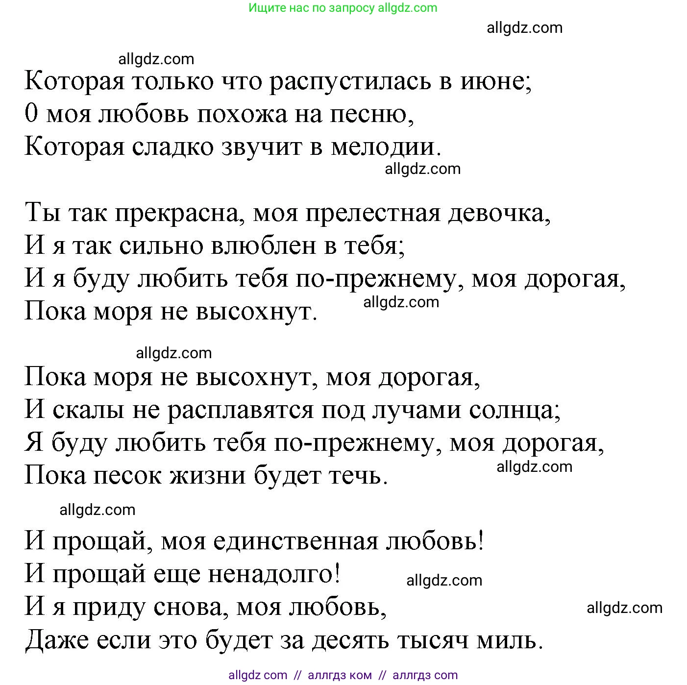Английский язык (english), 9 класс Учебник (Student's book), авторы: Баранова Ксения Михайловна (Baranova Ksenia), Дули Дженни (Dooley Jenny), Копылова Виктория Викторовна (Kopylova Victoria), Мильруд Радислав Петрович (Millrood Radislav), Эванс Вирджиния (Evans Virginia), издательство Просвещение, Москва, 2023, белого цвета, страница 105, номер 6, Решение 2023-2027 (продолжение 2)