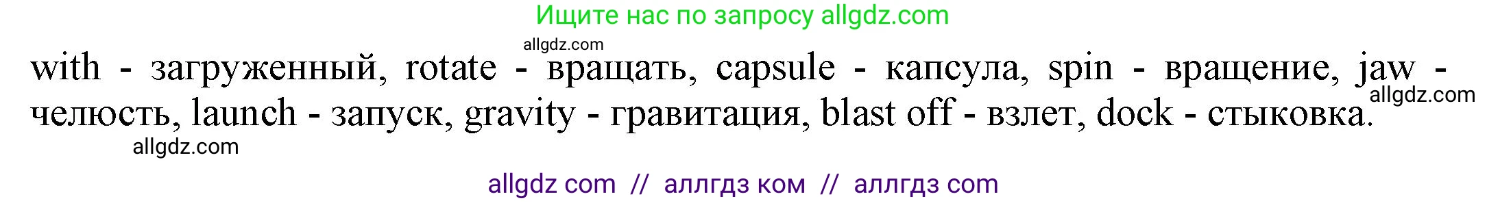 Английский язык (english), 9 класс Учебник (Student's book), авторы: Баранова Ксения Михайловна (Baranova Ksenia), Дули Дженни (Dooley Jenny), Копылова Виктория Викторовна (Kopylova Victoria), Мильруд Радислав Петрович (Millrood Radislav), Эванс Вирджиния (Evans Virginia), издательство Просвещение, Москва, 2023, белого цвета, страница 106, номер 1, Решение 2023-2027 (продолжение 3)