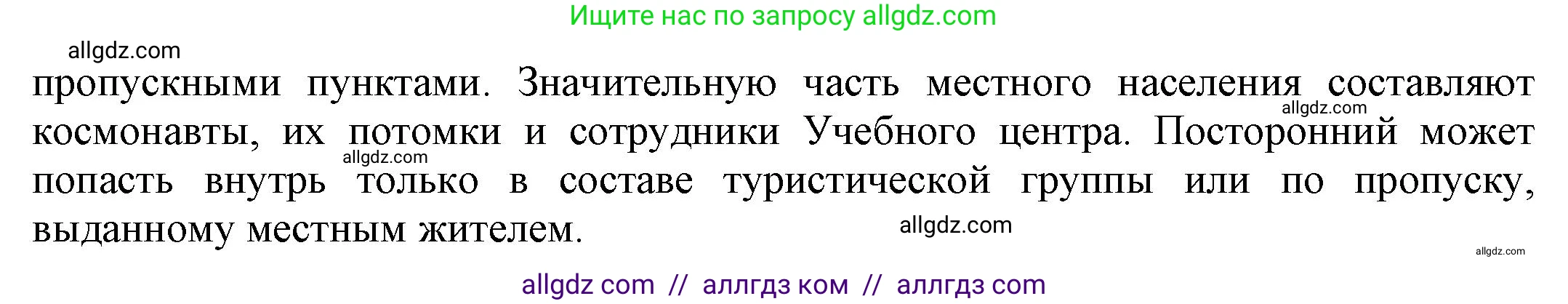 Английский язык (english), 9 класс Учебник (Student's book), авторы: Баранова Ксения Михайловна (Baranova Ksenia), Дули Дженни (Dooley Jenny), Копылова Виктория Викторовна (Kopylova Victoria), Мильруд Радислав Петрович (Millrood Radislav), Эванс Вирджиния (Evans Virginia), издательство Просвещение, Москва, 2023, белого цвета, страница 106, номер 6, Решение 2023-2027 (продолжение 2)