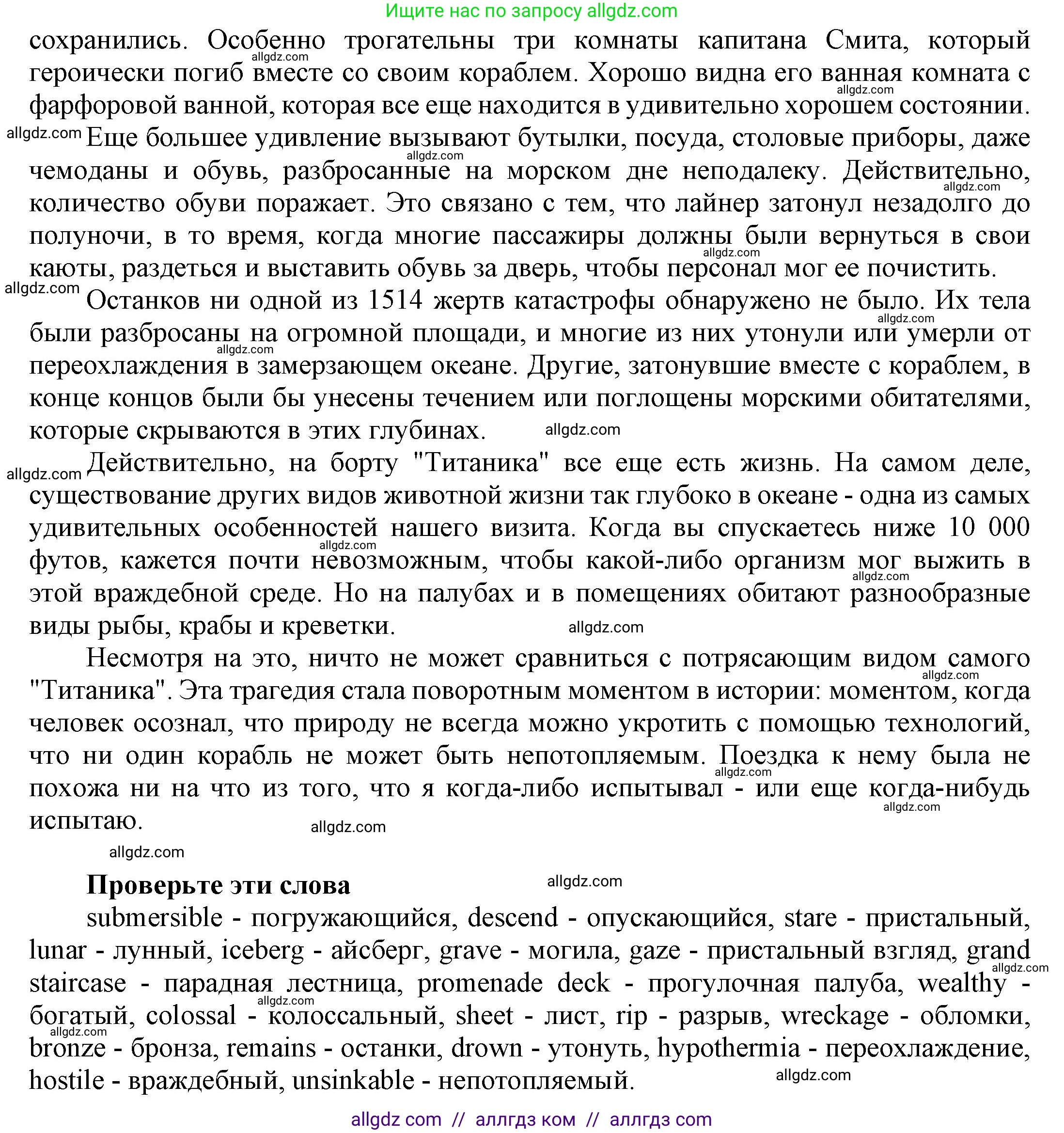 Английский язык (english), 9 класс Учебник (Student's book), авторы: Баранова Ксения Михайловна (Baranova Ksenia), Дули Дженни (Dooley Jenny), Копылова Виктория Викторовна (Kopylova Victoria), Мильруд Радислав Петрович (Millrood Radislav), Эванс Вирджиния (Evans Virginia), издательство Просвещение, Москва, 2023, белого цвета, страница 108, номер 2, Решение 2023-2027 (продолжение 3)