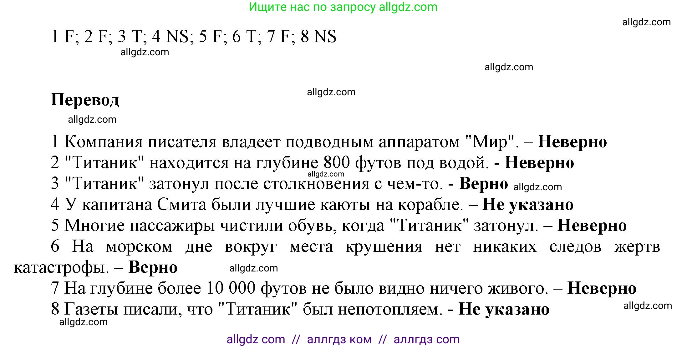 Английский язык (english), 9 класс Учебник (Student's book), авторы: Баранова Ксения Михайловна (Baranova Ksenia), Дули Дженни (Dooley Jenny), Копылова Виктория Викторовна (Kopylova Victoria), Мильруд Радислав Петрович (Millrood Radislav), Эванс Вирджиния (Evans Virginia), издательство Просвещение, Москва, 2023, белого цвета, страница 108, номер 3, Решение 2023-2027 (продолжение 2)