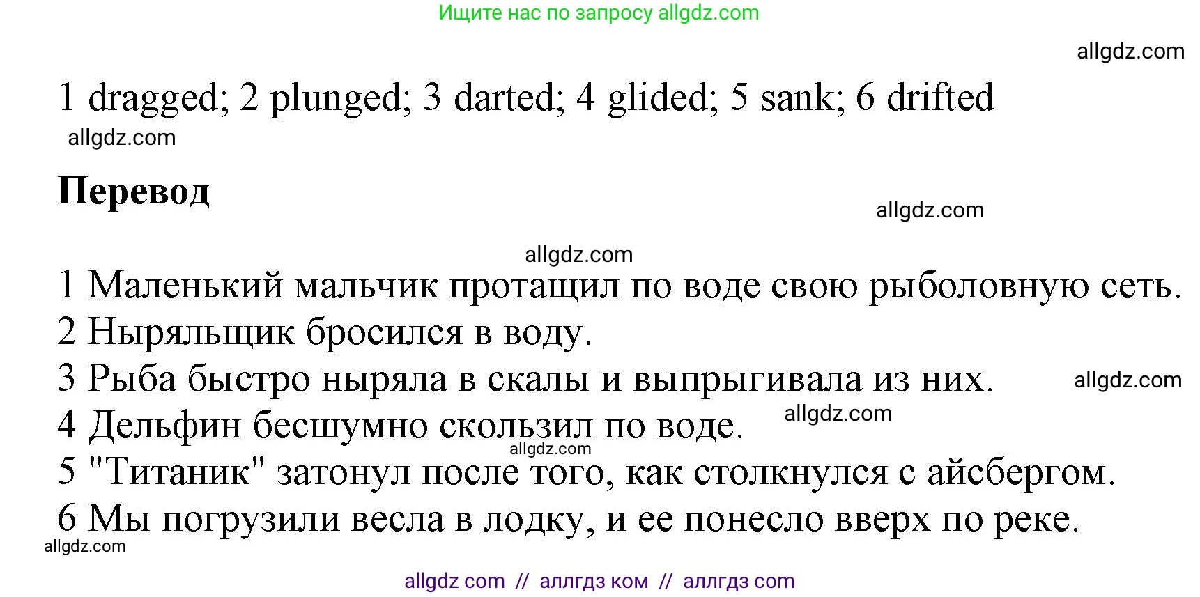 Английский язык (english), 9 класс Учебник (Student's book), авторы: Баранова Ксения Михайловна (Baranova Ksenia), Дули Дженни (Dooley Jenny), Копылова Виктория Викторовна (Kopylova Victoria), Мильруд Радислав Петрович (Millrood Radislav), Эванс Вирджиния (Evans Virginia), издательство Просвещение, Москва, 2023, белого цвета, страница 109, номер 5, Решение 2023-2027 (продолжение 2)