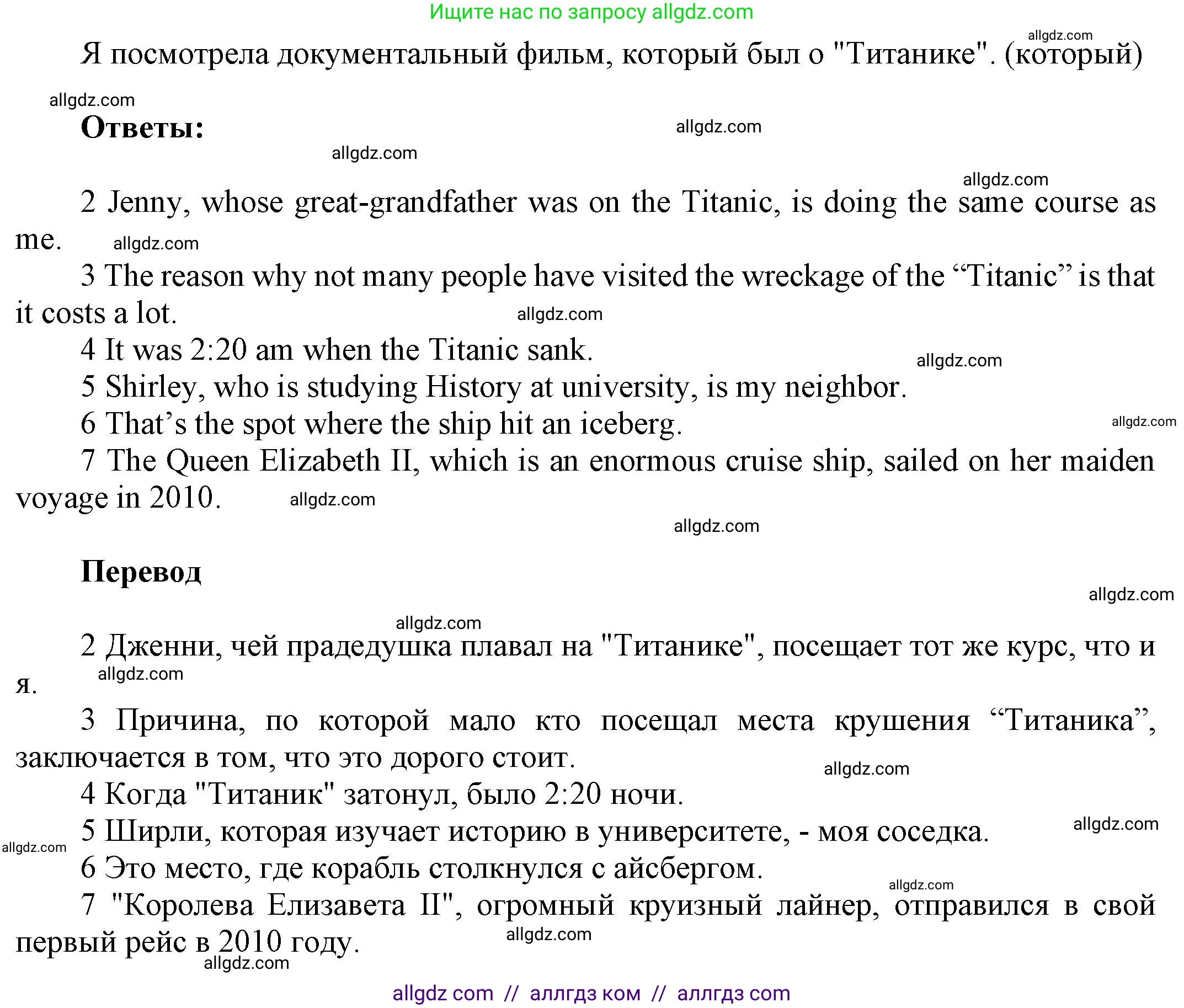 Английский язык (english), 9 класс Учебник (Student's book), авторы: Баранова Ксения Михайловна (Baranova Ksenia), Дули Дженни (Dooley Jenny), Копылова Виктория Викторовна (Kopylova Victoria), Мильруд Радислав Петрович (Millrood Radislav), Эванс Вирджиния (Evans Virginia), издательство Просвещение, Москва, 2023, белого цвета, страница 109, номер 6, Решение 2023-2027 (продолжение 2)