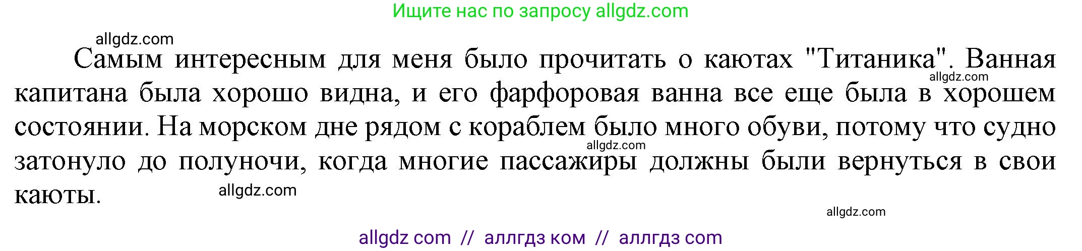 Английский язык (english), 9 класс Учебник (Student's book), авторы: Баранова Ксения Михайловна (Baranova Ksenia), Дули Дженни (Dooley Jenny), Копылова Виктория Викторовна (Kopylova Victoria), Мильруд Радислав Петрович (Millrood Radislav), Эванс Вирджиния (Evans Virginia), издательство Просвещение, Москва, 2023, белого цвета, страница 109, номер 7, Решение 2023-2027 (продолжение 2)