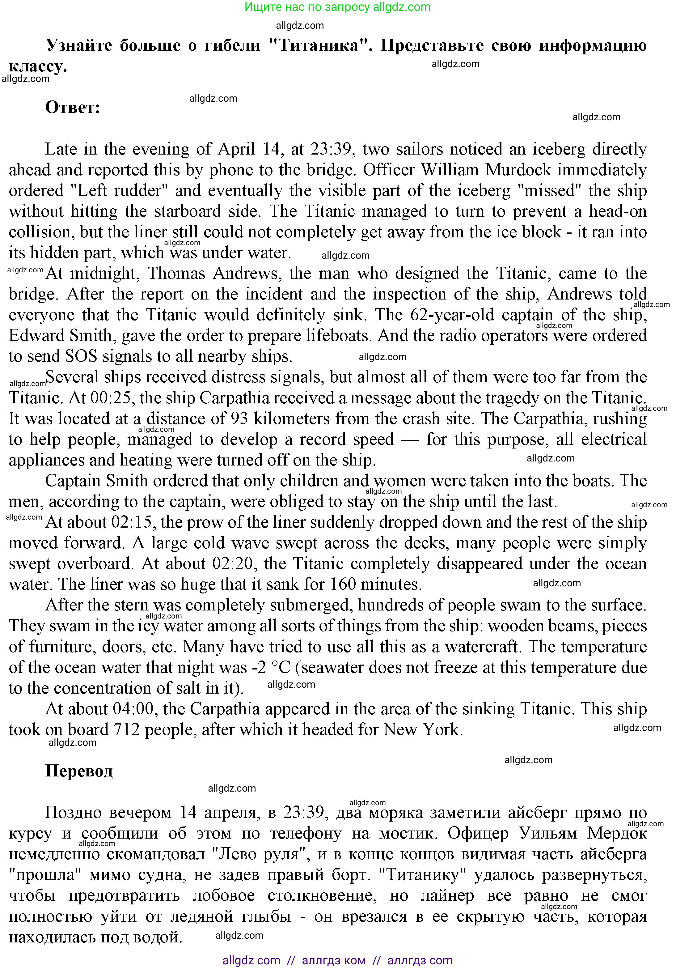 Английский язык (english), 9 класс Учебник (Student's book), авторы: Баранова Ксения Михайловна (Baranova Ksenia), Дули Дженни (Dooley Jenny), Копылова Виктория Викторовна (Kopylova Victoria), Мильруд Радислав Петрович (Millrood Radislav), Эванс Вирджиния (Evans Virginia), издательство Просвещение, Москва, 2023, белого цвета, страница 109, номер 9, Решение 2023-2027 (продолжение 2)
