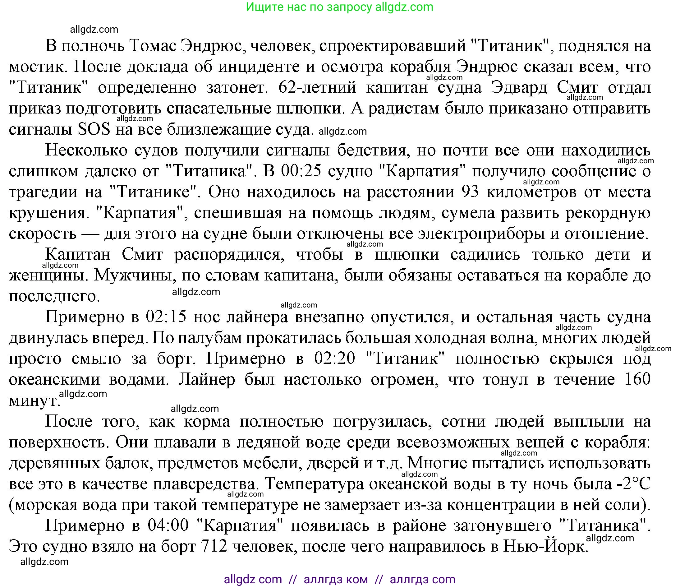 Английский язык (english), 9 класс Учебник (Student's book), авторы: Баранова Ксения Михайловна (Baranova Ksenia), Дули Дженни (Dooley Jenny), Копылова Виктория Викторовна (Kopylova Victoria), Мильруд Радислав Петрович (Millrood Radislav), Эванс Вирджиния (Evans Virginia), издательство Просвещение, Москва, 2023, белого цвета, страница 109, номер 9, Решение 2023-2027 (продолжение 3)