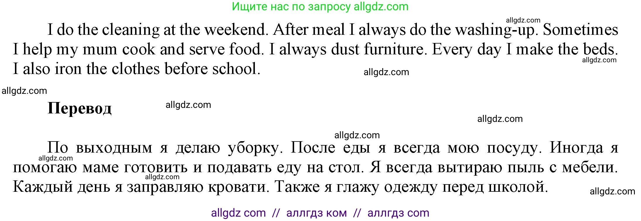 Английский язык (english), 9 класс Учебник (Student's book), авторы: Баранова Ксения Михайловна (Baranova Ksenia), Дули Дженни (Dooley Jenny), Копылова Виктория Викторовна (Kopylova Victoria), Мильруд Радислав Петрович (Millrood Radislav), Эванс Вирджиния (Evans Virginia), издательство Просвещение, Москва, 2023, белого цвета, страница 110, номер 1, Решение 2023-2027 (продолжение 2)