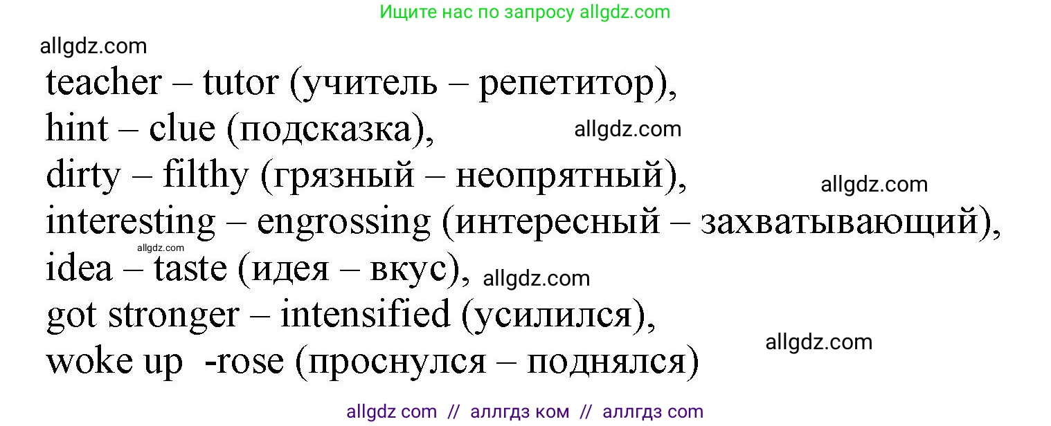 Английский язык (english), 9 класс Учебник (Student's book), авторы: Баранова Ксения Михайловна (Baranova Ksenia), Дули Дженни (Dooley Jenny), Копылова Виктория Викторовна (Kopylova Victoria), Мильруд Радислав Петрович (Millrood Radislav), Эванс Вирджиния (Evans Virginia), издательство Просвещение, Москва, 2023, белого цвета, страница 110, номер 3, Решение 2023-2027 (продолжение 2)