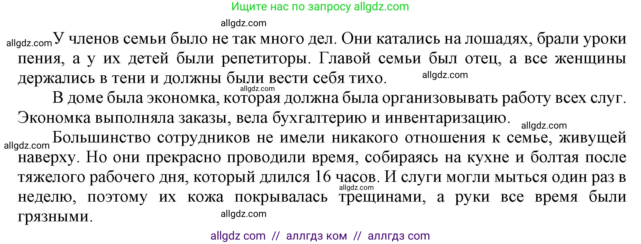 Английский язык (english), 9 класс Учебник (Student's book), авторы: Баранова Ксения Михайловна (Baranova Ksenia), Дули Дженни (Dooley Jenny), Копылова Виктория Викторовна (Kopylova Victoria), Мильруд Радислав Петрович (Millrood Radislav), Эванс Вирджиния (Evans Virginia), издательство Просвещение, Москва, 2023, белого цвета, страница 111, номер 6, Решение 2023-2027 (продолжение 2)