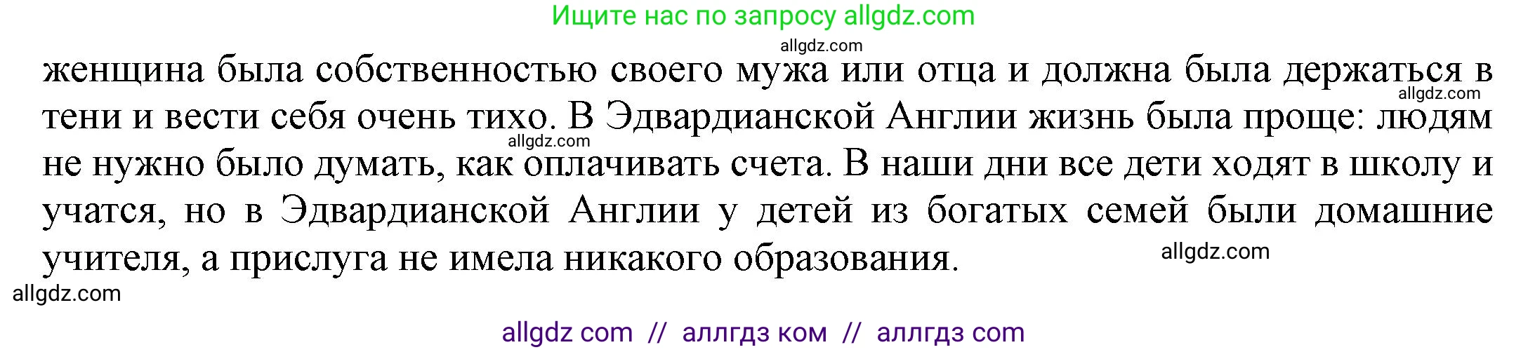 Английский язык (english), 9 класс Учебник (Student's book), авторы: Баранова Ксения Михайловна (Baranova Ksenia), Дули Дженни (Dooley Jenny), Копылова Виктория Викторовна (Kopylova Victoria), Мильруд Радислав Петрович (Millrood Radislav), Эванс Вирджиния (Evans Virginia), издательство Просвещение, Москва, 2023, белого цвета, страница 111, номер 8, Решение 2023-2027 (продолжение 2)