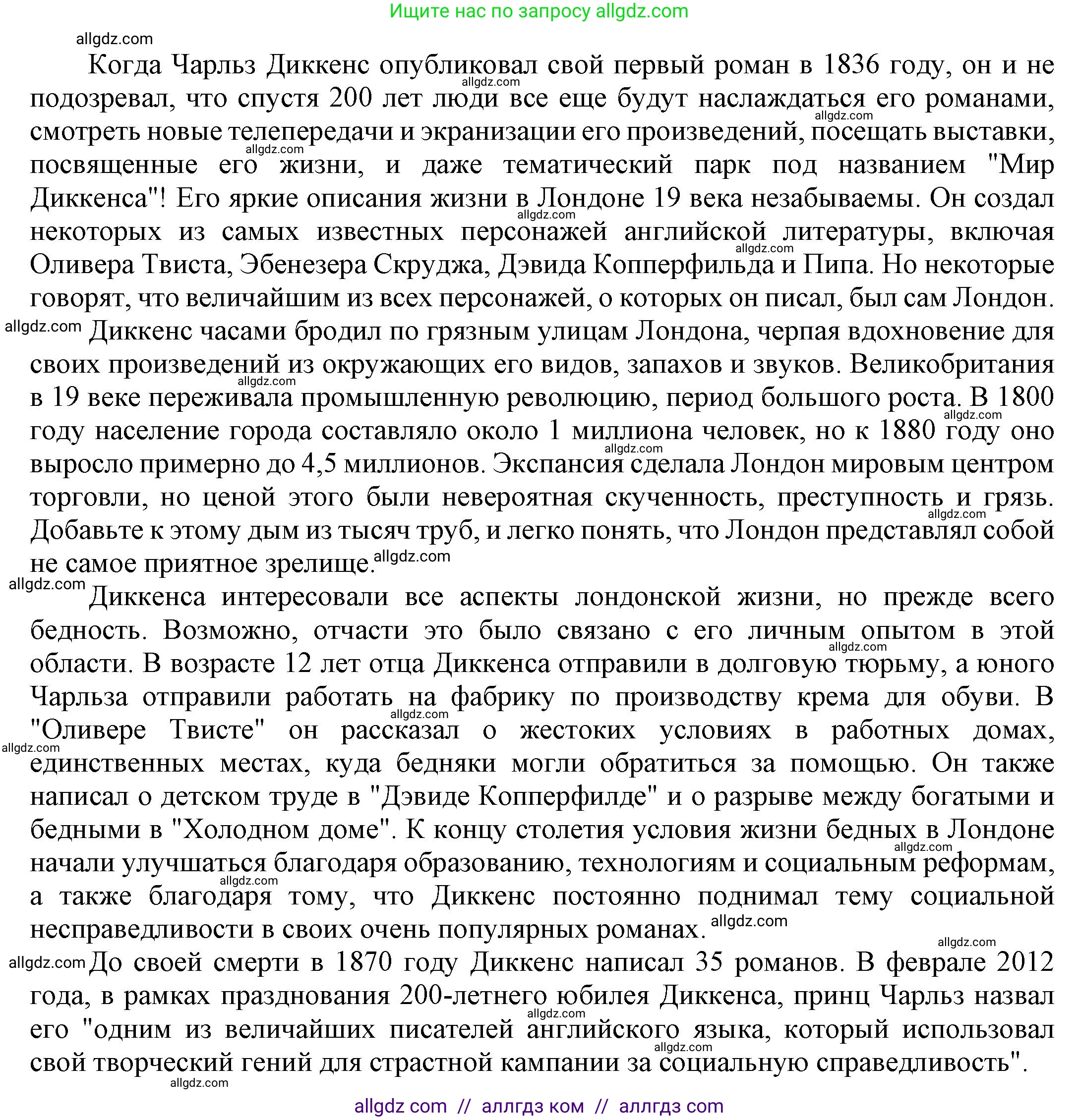 Английский язык (english), 9 класс Учебник (Student's book), авторы: Баранова Ксения Михайловна (Baranova Ksenia), Дули Дженни (Dooley Jenny), Копылова Виктория Викторовна (Kopylova Victoria), Мильруд Радислав Петрович (Millrood Radislav), Эванс Вирджиния (Evans Virginia), издательство Просвещение, Москва, 2023, белого цвета, страница 112, номер 2, Решение 2023-2027 (продолжение 2)