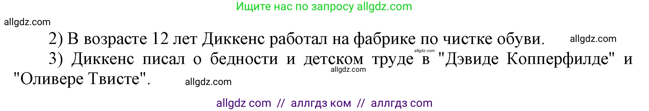Английский язык (english), 9 класс Учебник (Student's book), авторы: Баранова Ксения Михайловна (Baranova Ksenia), Дули Дженни (Dooley Jenny), Копылова Виктория Викторовна (Kopylova Victoria), Мильруд Радислав Петрович (Millrood Radislav), Эванс Вирджиния (Evans Virginia), издательство Просвещение, Москва, 2023, белого цвета, страница 112, номер 5, Решение 2023-2027 (продолжение 2)