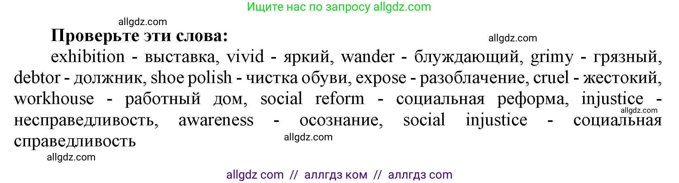 Английский язык (english), 9 класс Учебник (Student's book), авторы: Баранова Ксения Михайловна (Baranova Ksenia), Дули Дженни (Dooley Jenny), Копылова Виктория Викторовна (Kopylova Victoria), Мильруд Радислав Петрович (Millrood Radislav), Эванс Вирджиния (Evans Virginia), издательство Просвещение, Москва, 2023, белого цвета, страница 112, номер 6, Решение 2023-2027 (продолжение 3)