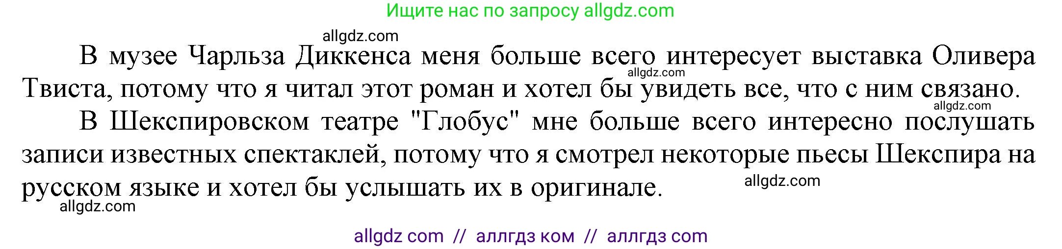 Английский язык (english), 9 класс Учебник (Student's book), авторы: Баранова Ксения Михайловна (Baranova Ksenia), Дули Дженни (Dooley Jenny), Копылова Виктория Викторовна (Kopylova Victoria), Мильруд Радислав Петрович (Millrood Radislav), Эванс Вирджиния (Evans Virginia), издательство Просвещение, Москва, 2023, белого цвета, страница 113, номер 1, Решение 2023-2027 (продолжение 2)