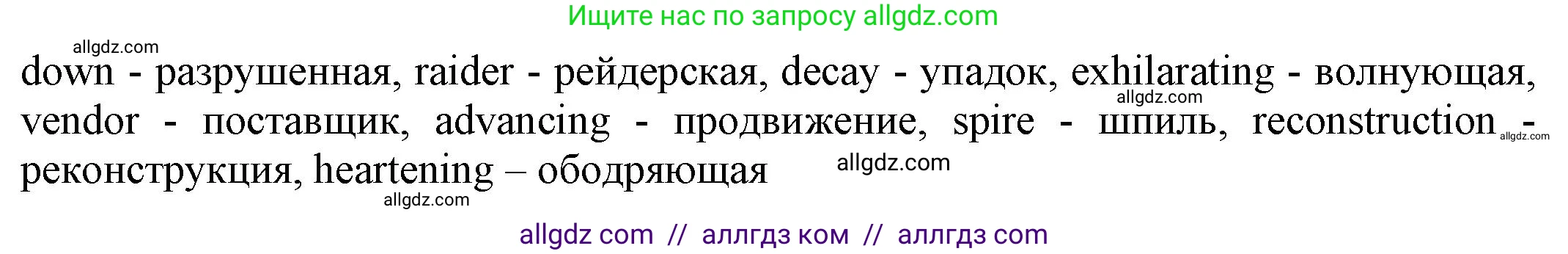 Английский язык (english), 9 класс Учебник (Student's book), авторы: Баранова Ксения Михайловна (Baranova Ksenia), Дули Дженни (Dooley Jenny), Копылова Виктория Викторовна (Kopylova Victoria), Мильруд Радислав Петрович (Millrood Radislav), Эванс Вирджиния (Evans Virginia), издательство Просвещение, Москва, 2023, белого цвета, страница 114, номер 2, Решение 2023-2027 (продолжение 3)