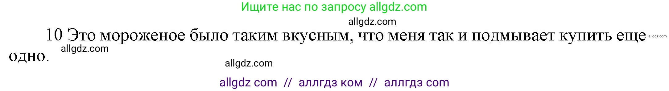 Английский язык (english), 9 класс Учебник (Student's book), авторы: Баранова Ксения Михайловна (Baranova Ksenia), Дули Дженни (Dooley Jenny), Копылова Виктория Викторовна (Kopylova Victoria), Мильруд Радислав Петрович (Millrood Radislav), Эванс Вирджиния (Evans Virginia), издательство Просвещение, Москва, 2023, белого цвета, страница 115, номер 5, Решение 2023-2027 (продолжение 2)