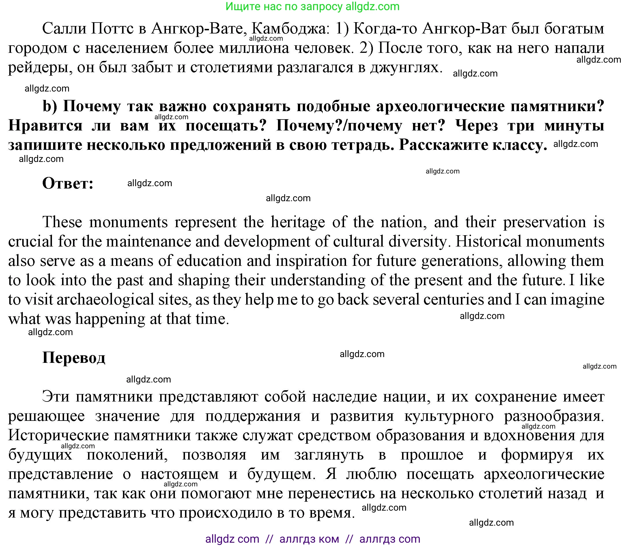 Английский язык (english), 9 класс Учебник (Student's book), авторы: Баранова Ксения Михайловна (Baranova Ksenia), Дули Дженни (Dooley Jenny), Копылова Виктория Викторовна (Kopylova Victoria), Мильруд Радислав Петрович (Millrood Radislav), Эванс Вирджиния (Evans Virginia), издательство Просвещение, Москва, 2023, белого цвета, страница 115, номер 6, Решение 2023-2027 (продолжение 2)