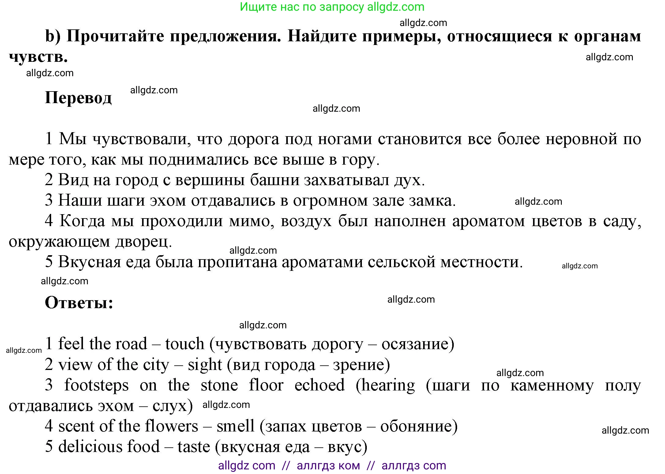 Английский язык (english), 9 класс Учебник (Student's book), авторы: Баранова Ксения Михайловна (Baranova Ksenia), Дули Дженни (Dooley Jenny), Копылова Виктория Викторовна (Kopylova Victoria), Мильруд Радислав Петрович (Millrood Radislav), Эванс Вирджиния (Evans Virginia), издательство Просвещение, Москва, 2023, белого цвета, страница 121, номер 6, Решение 2023-2027 (продолжение 2)