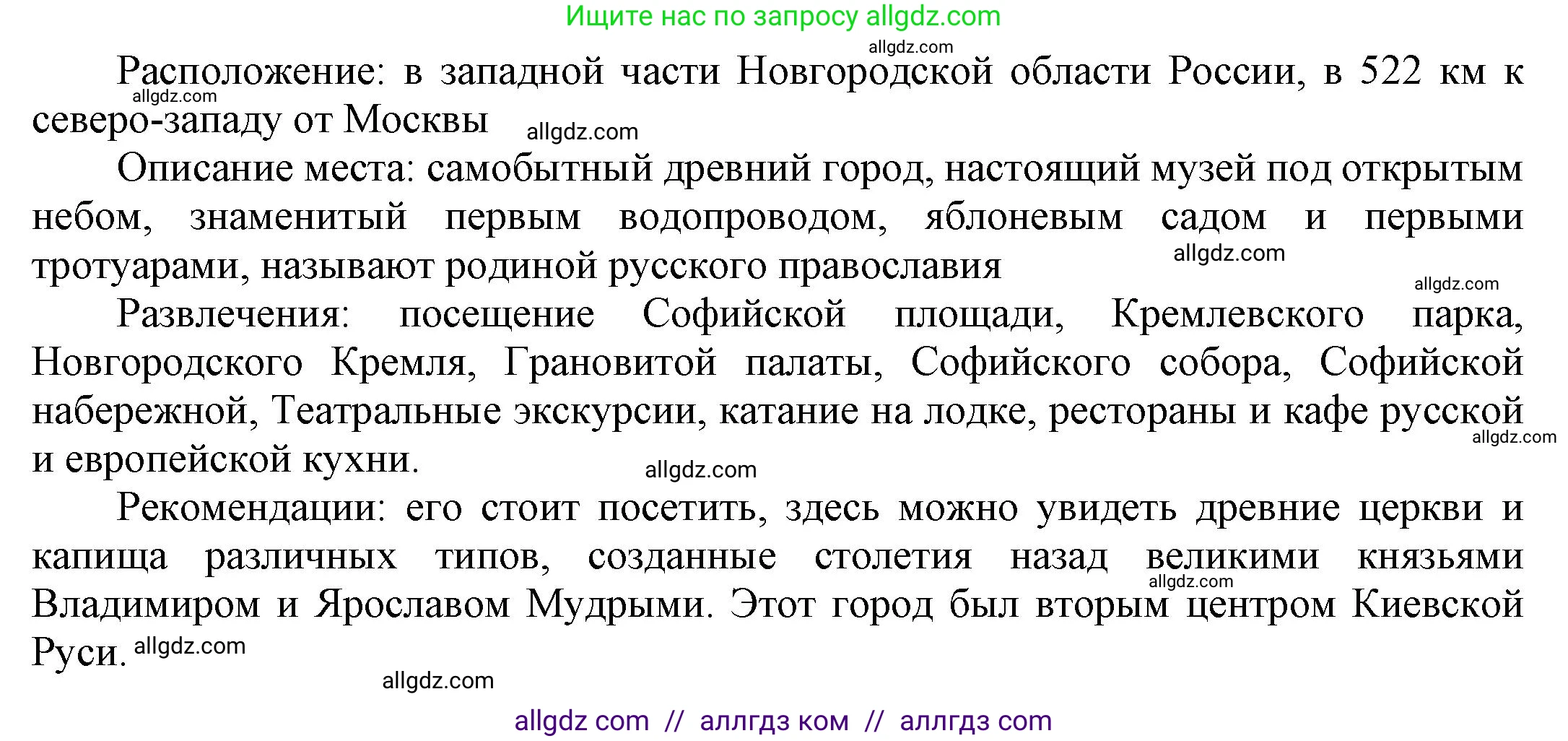 Английский язык (english), 9 класс Учебник (Student's book), авторы: Баранова Ксения Михайловна (Baranova Ksenia), Дули Дженни (Dooley Jenny), Копылова Виктория Викторовна (Kopylova Victoria), Мильруд Радислав Петрович (Millrood Radislav), Эванс Вирджиния (Evans Virginia), издательство Просвещение, Москва, 2023, белого цвета, страница 121, номер 7, Решение 2023-2027 (продолжение 3)
