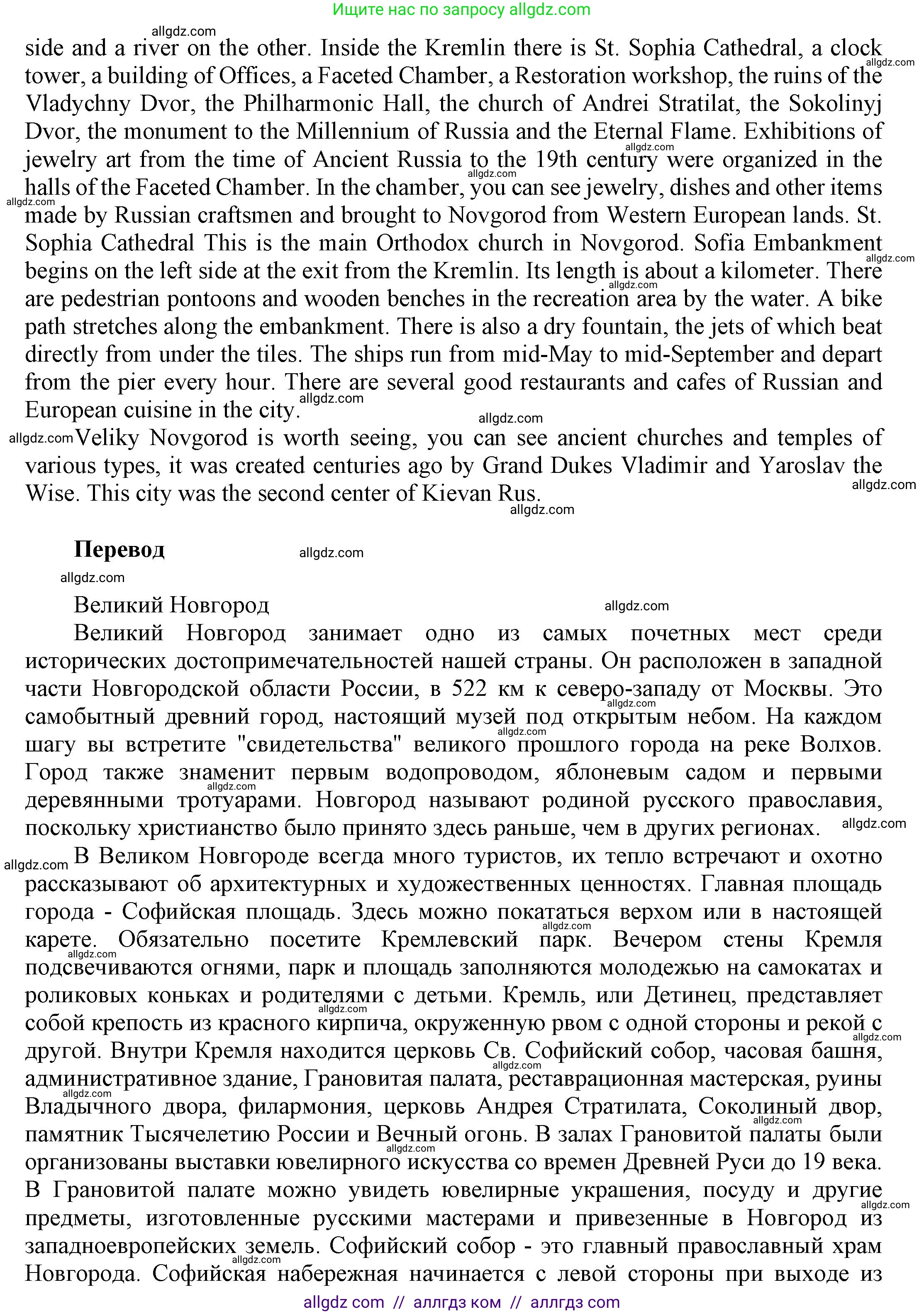 Английский язык (english), 9 класс Учебник (Student's book), авторы: Баранова Ксения Михайловна (Baranova Ksenia), Дули Дженни (Dooley Jenny), Копылова Виктория Викторовна (Kopylova Victoria), Мильруд Радислав Петрович (Millrood Radislav), Эванс Вирджиния (Evans Virginia), издательство Просвещение, Москва, 2023, белого цвета, страница 121, номер 8, Решение 2023-2027 (продолжение 2)