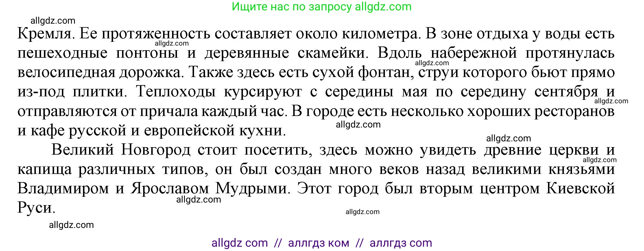 Английский язык (english), 9 класс Учебник (Student's book), авторы: Баранова Ксения Михайловна (Baranova Ksenia), Дули Дженни (Dooley Jenny), Копылова Виктория Викторовна (Kopylova Victoria), Мильруд Радислав Петрович (Millrood Radislav), Эванс Вирджиния (Evans Virginia), издательство Просвещение, Москва, 2023, белого цвета, страница 121, номер 8, Решение 2023-2027 (продолжение 3)