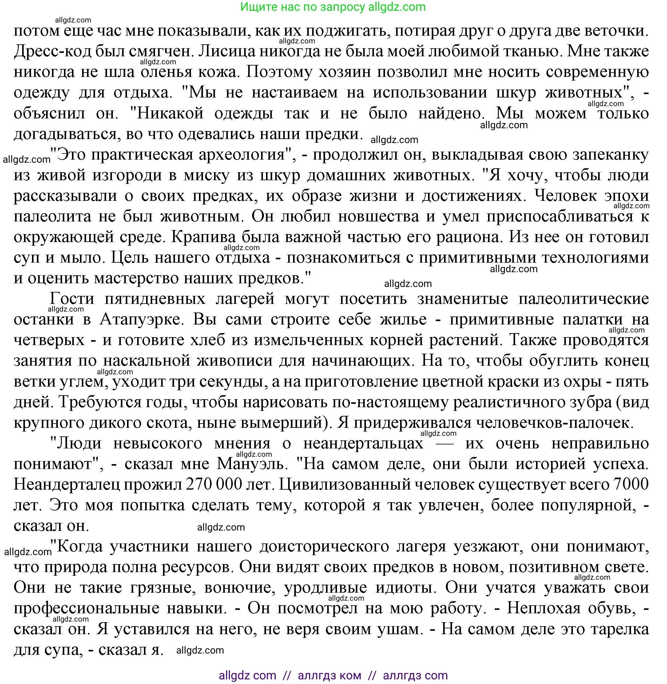 Английский язык (english), 9 класс Учебник (Student's book), авторы: Баранова Ксения Михайловна (Baranova Ksenia), Дули Дженни (Dooley Jenny), Копылова Виктория Викторовна (Kopylova Victoria), Мильруд Радислав Петрович (Millrood Radislav), Эванс Вирджиния (Evans Virginia), издательство Просвещение, Москва, 2023, белого цвета, страница 122, номер 1, Решение 2023-2027 (продолжение 2)