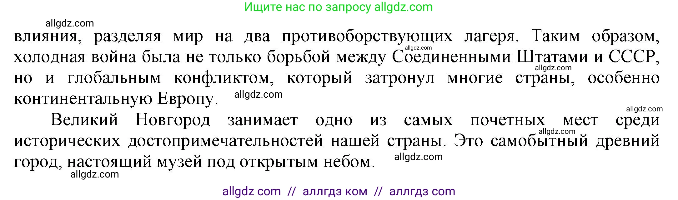 Английский язык (english), 9 класс Учебник (Student's book), авторы: Баранова Ксения Михайловна (Baranova Ksenia), Дули Дженни (Dooley Jenny), Копылова Виктория Викторовна (Kopylova Victoria), Мильруд Радислав Петрович (Millrood Radislav), Эванс Вирджиния (Evans Virginia), издательство Просвещение, Москва, 2023, белого цвета, страница 123, номер 4, Решение 2023-2027 (продолжение 3)