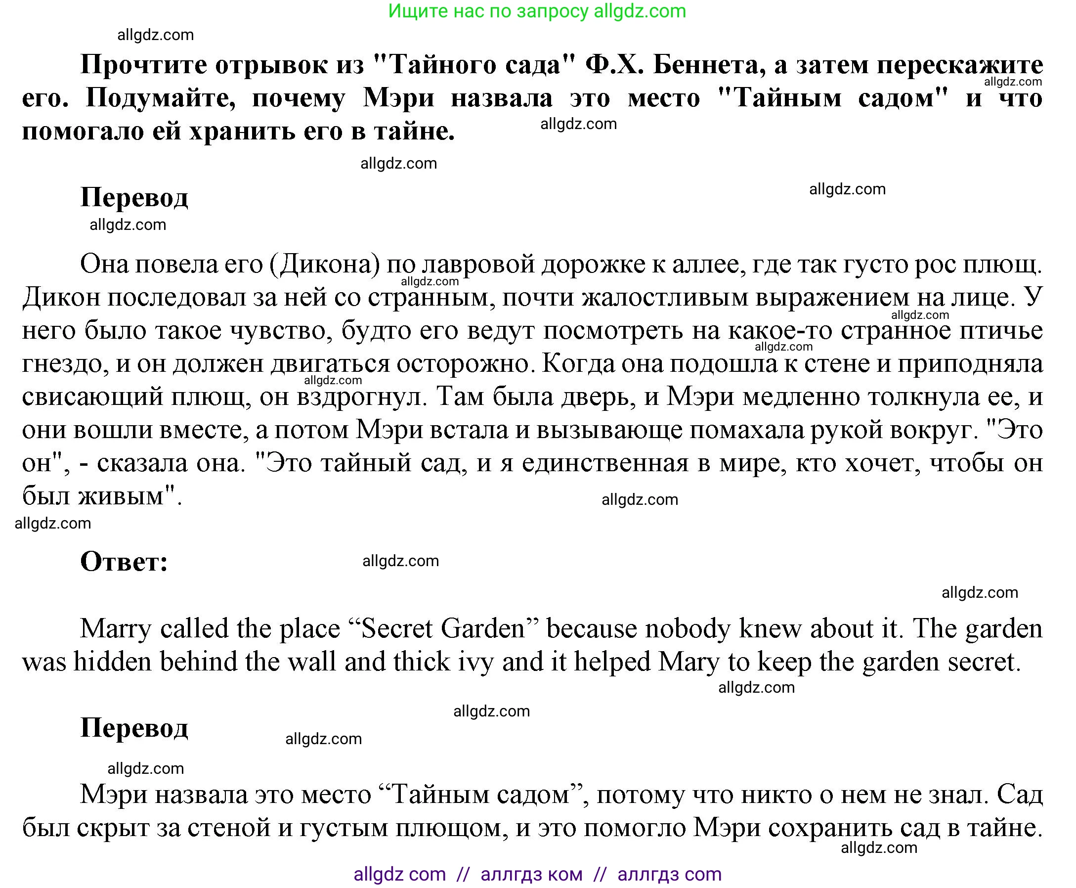 Английский язык (english), 9 класс Учебник (Student's book), авторы: Баранова Ксения Михайловна (Baranova Ksenia), Дули Дженни (Dooley Jenny), Копылова Виктория Викторовна (Kopylova Victoria), Мильруд Радислав Петрович (Millrood Radislav), Эванс Вирджиния (Evans Virginia), издательство Просвещение, Москва, 2023, белого цвета, страница 125, номер 6, Решение 2023-2027 (продолжение 2)