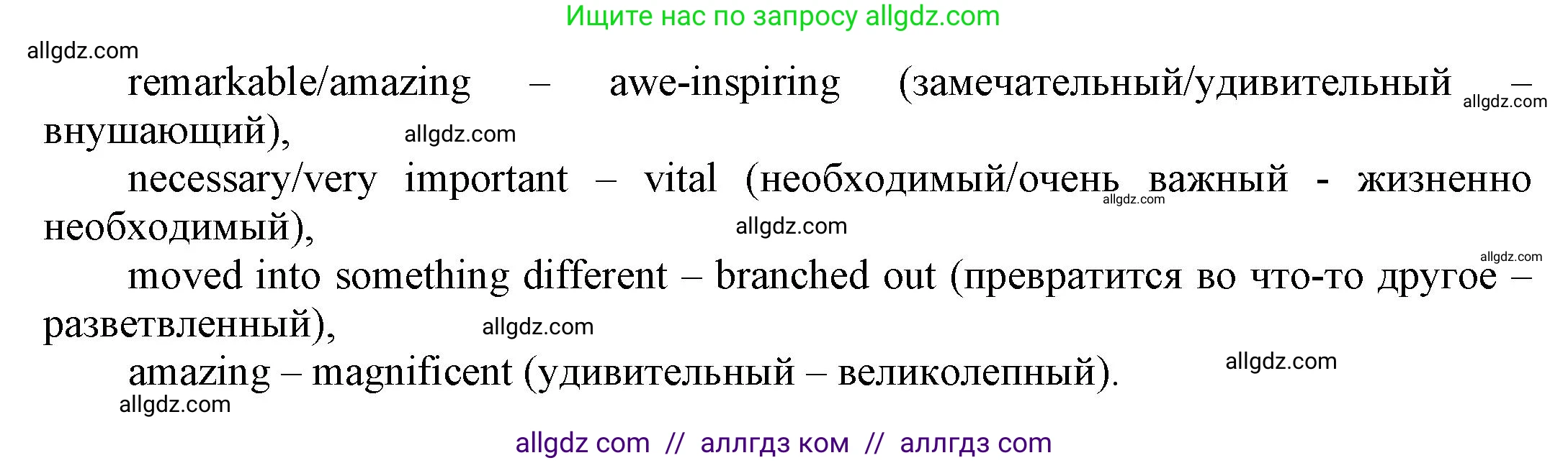 Английский язык (english), 9 класс Учебник (Student's book), авторы: Баранова Ксения Михайловна (Baranova Ksenia), Дули Дженни (Dooley Jenny), Копылова Виктория Викторовна (Kopylova Victoria), Мильруд Радислав Петрович (Millrood Radislav), Эванс Вирджиния (Evans Virginia), издательство Просвещение, Москва, 2023, белого цвета, страница 126, номер 3, Решение 2023-2027 (продолжение 2)