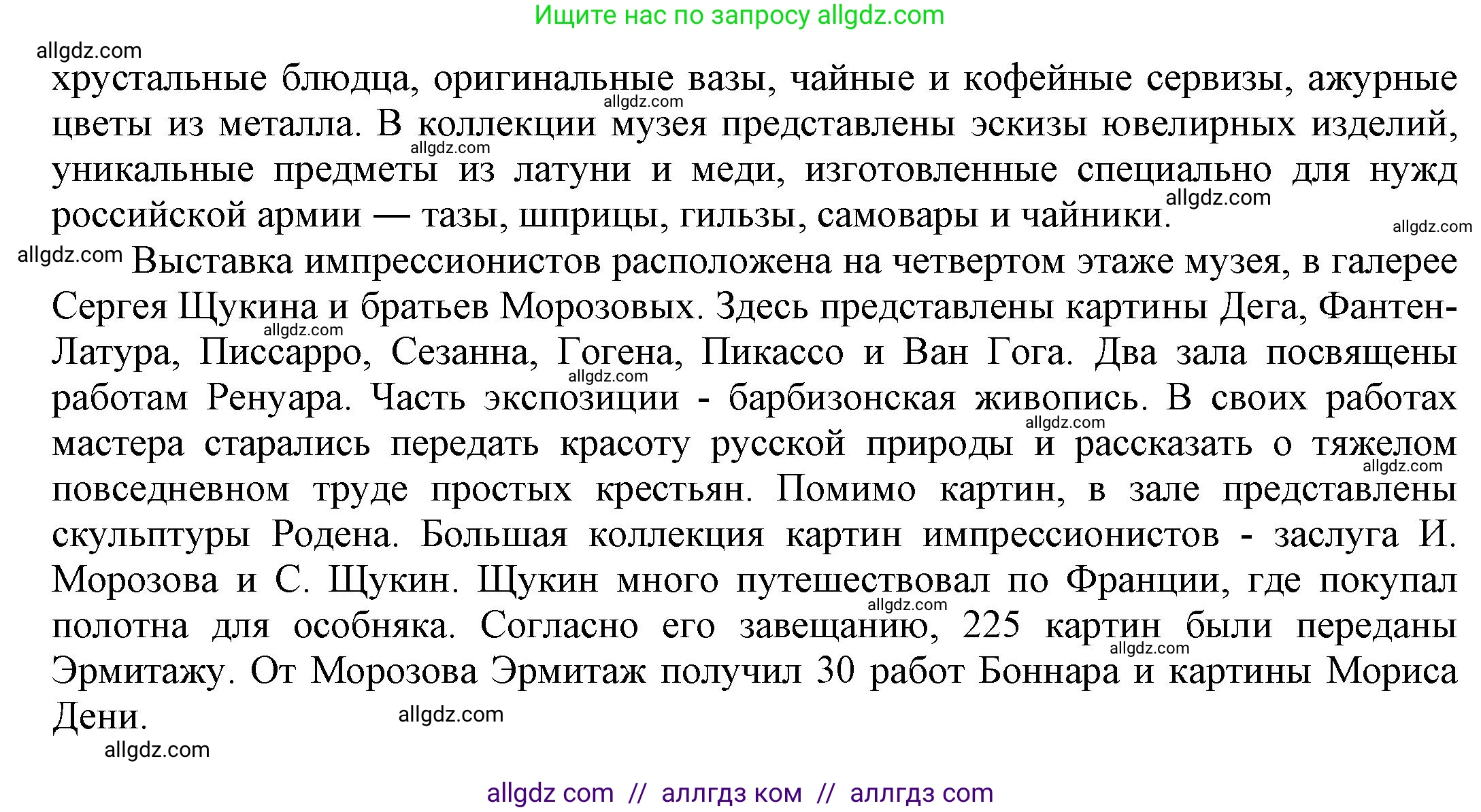 Английский язык (english), 9 класс Учебник (Student's book), авторы: Баранова Ксения Михайловна (Baranova Ksenia), Дули Дженни (Dooley Jenny), Копылова Виктория Викторовна (Kopylova Victoria), Мильруд Радислав Петрович (Millrood Radislav), Эванс Вирджиния (Evans Virginia), издательство Просвещение, Москва, 2023, белого цвета, страница 126, номер 4, Решение 2023-2027 (продолжение 2)