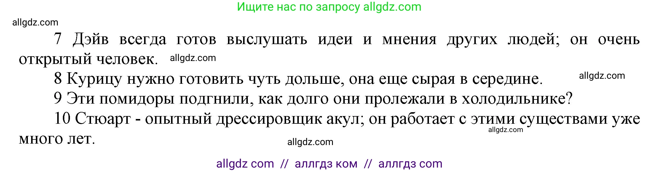 Английский язык (english), 9 класс Учебник (Student's book), авторы: Баранова Ксения Михайловна (Baranova Ksenia), Дули Дженни (Dooley Jenny), Копылова Виктория Викторовна (Kopylova Victoria), Мильруд Радислав Петрович (Millrood Radislav), Эванс Вирджиния (Evans Virginia), издательство Просвещение, Москва, 2023, белого цвета, страница 128, номер 1, Решение 2023-2027 (продолжение 2)