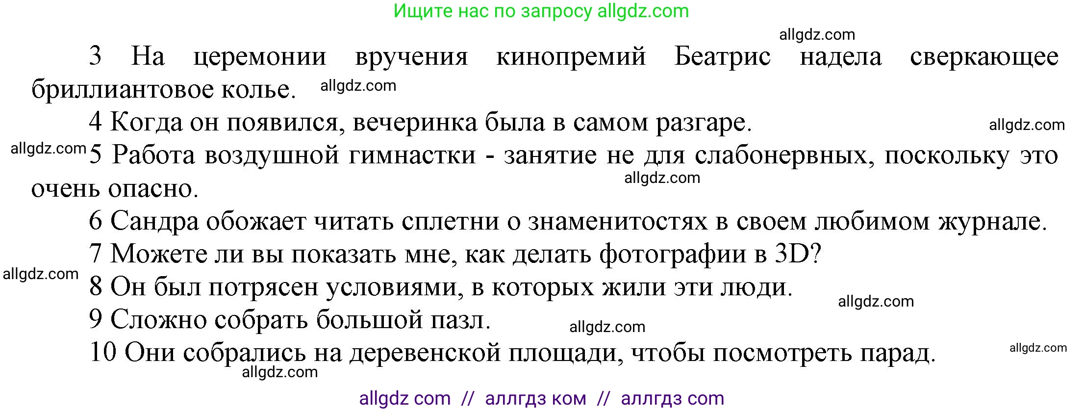 Английский язык (english), 9 класс Учебник (Student's book), авторы: Баранова Ксения Михайловна (Baranova Ksenia), Дули Дженни (Dooley Jenny), Копылова Виктория Викторовна (Kopylova Victoria), Мильруд Радислав Петрович (Millrood Radislav), Эванс Вирджиния (Evans Virginia), издательство Просвещение, Москва, 2023, белого цвета, страница 130, номер 1, Решение 2023-2027 (продолжение 2)