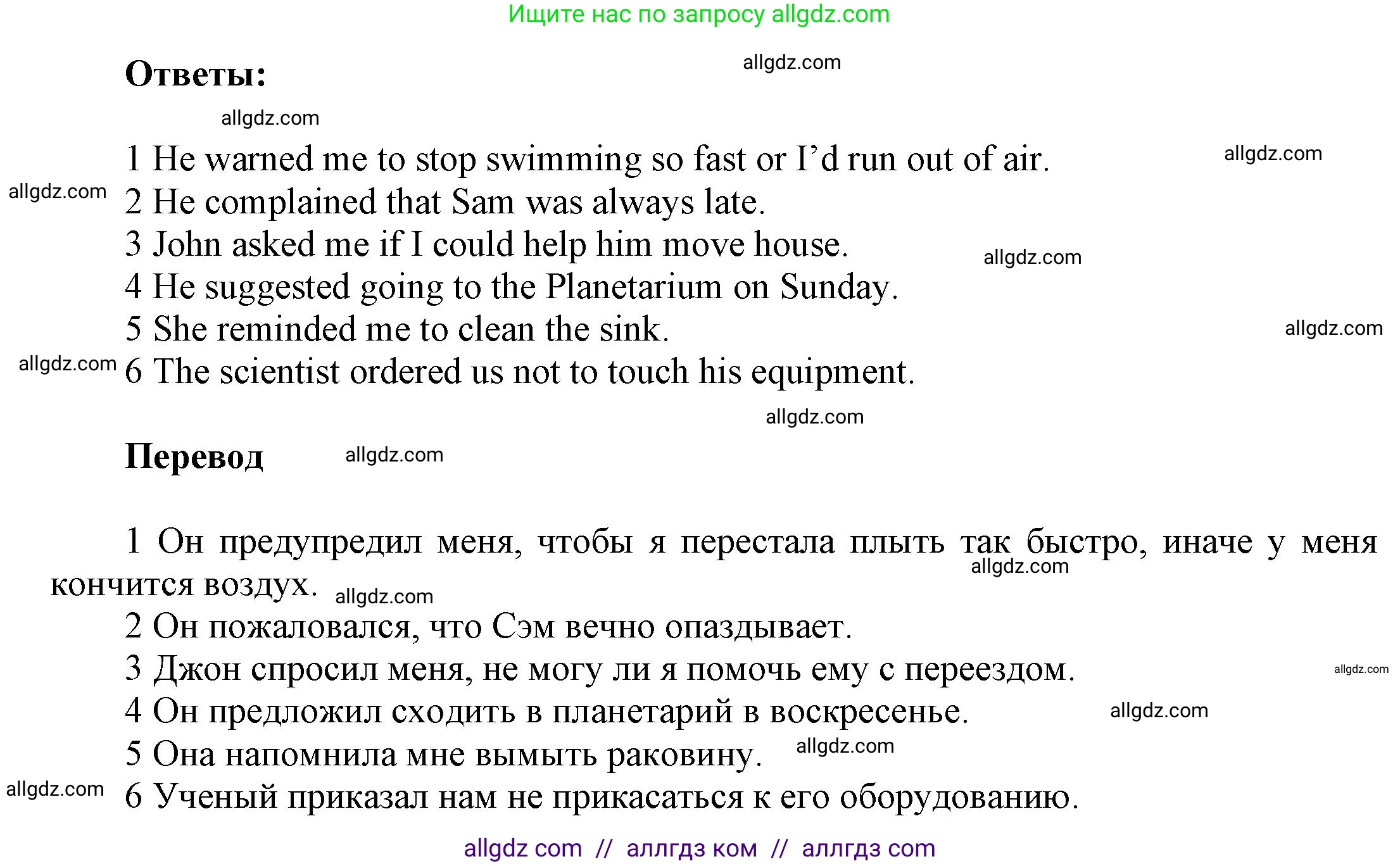 Английский язык (english), 9 класс Учебник (Student's book), авторы: Баранова Ксения Михайловна (Baranova Ksenia), Дули Дженни (Dooley Jenny), Копылова Виктория Викторовна (Kopylova Victoria), Мильруд Радислав Петрович (Millrood Radislav), Эванс Вирджиния (Evans Virginia), издательство Просвещение, Москва, 2023, белого цвета, страница 131, номер 2, Решение 2023-2027 (продолжение 2)